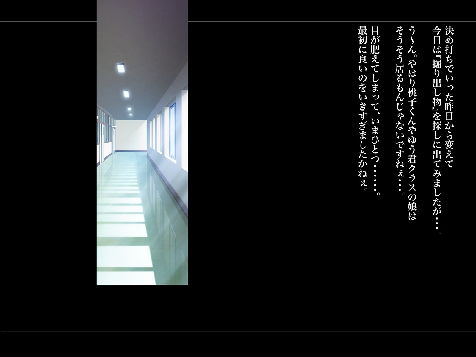 Kouchou Sensei no Houkago Jiyuu Kenkyuu Kyonyuu JK o Jupujupu Nuponupo Chousachuu〜Juujun na Bukatsu Shoujo Hen〜