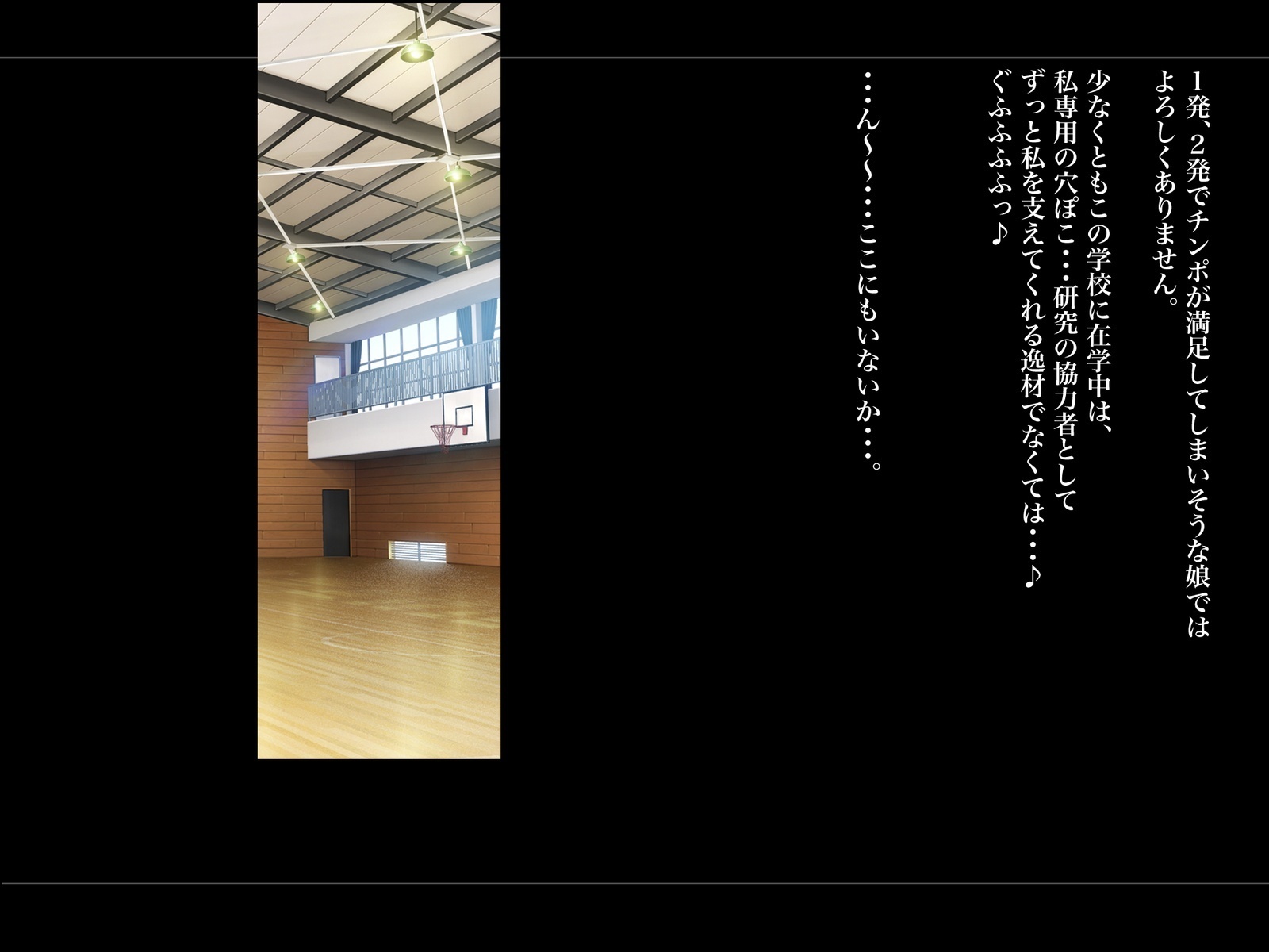 Kouchou Sensei no Houkago Jiyuu Kenkyuu Kyonyuu JK o Jupujupu Nuponupo Chousachuu〜Juujun na Bukatsu Shoujo Hen〜