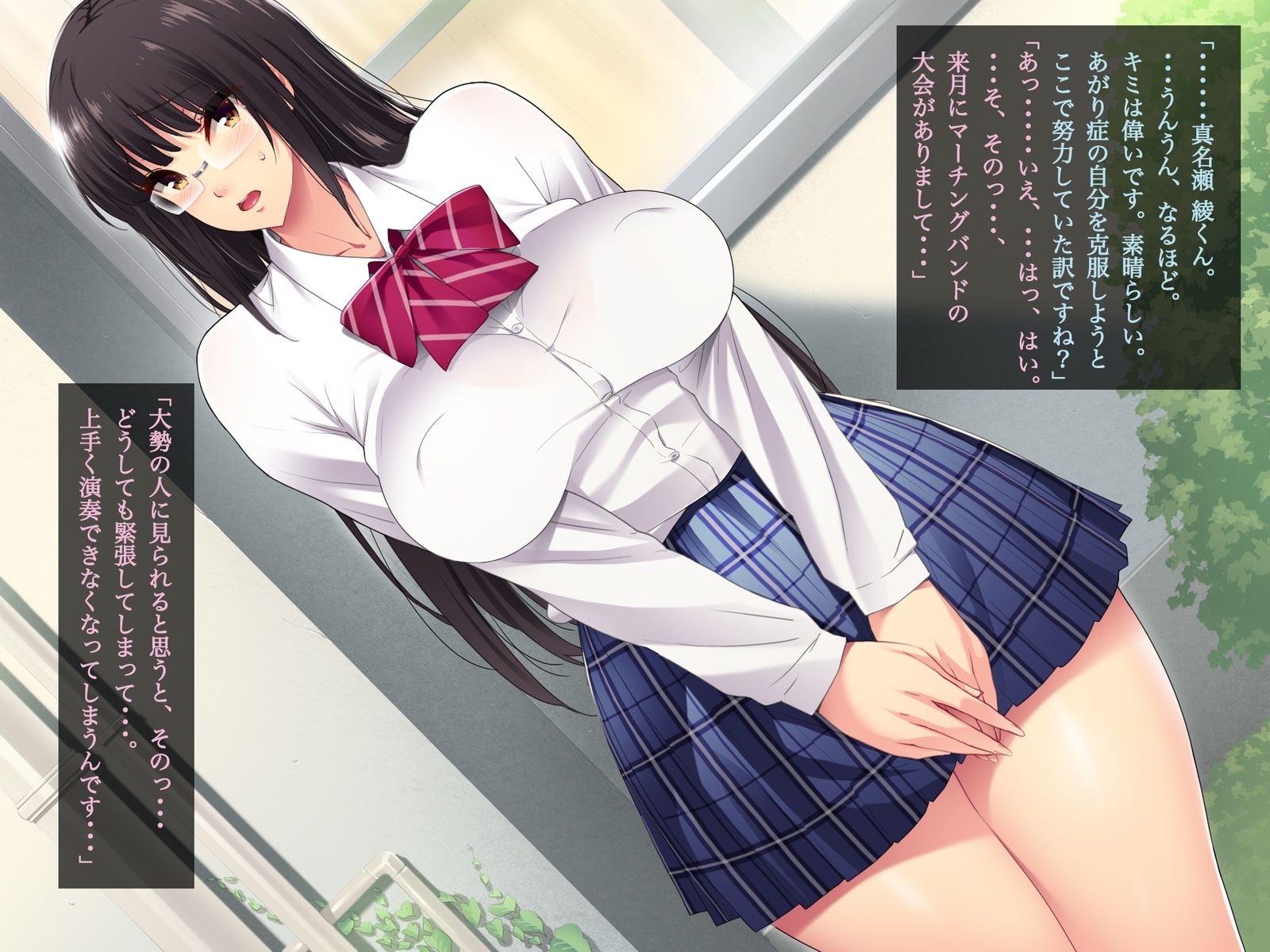 Kouchou Sensei no Houkago Jiyuu Kenkyuu Kyonyuu JK o Jupujupu Nuponupo Chousachuu〜Juujun na Bukatsu Shoujo Hen〜