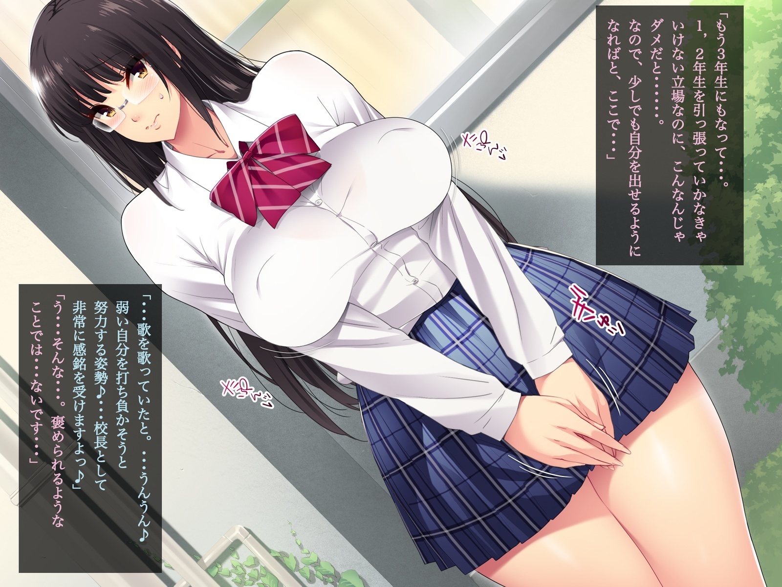 Kouchou Sensei no Houkago Jiyuu Kenkyuu Kyonyuu JK o Jupujupu Nuponupo Chousachuu〜Juujun na Bukatsu Shoujo Hen〜