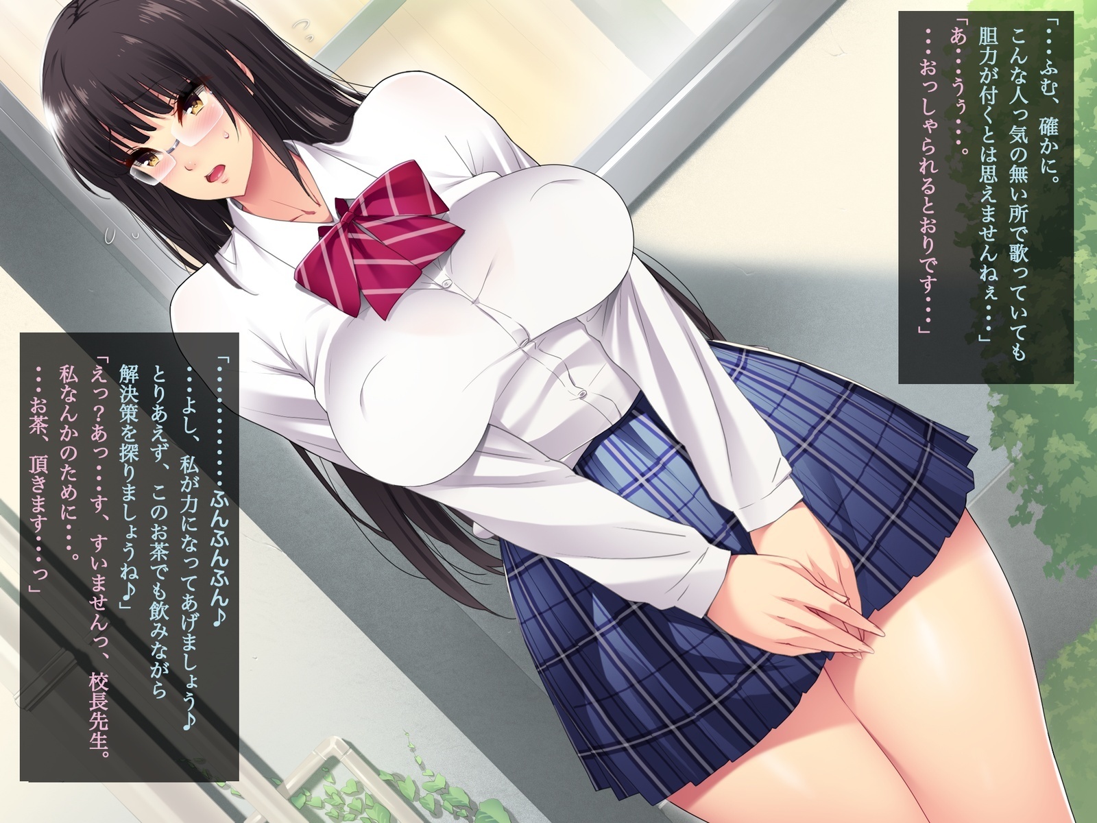 Kouchou Sensei no Houkago Jiyuu Kenkyuu Kyonyuu JK o Jupujupu Nuponupo Chousachuu〜Juujun na Bukatsu Shoujo Hen〜