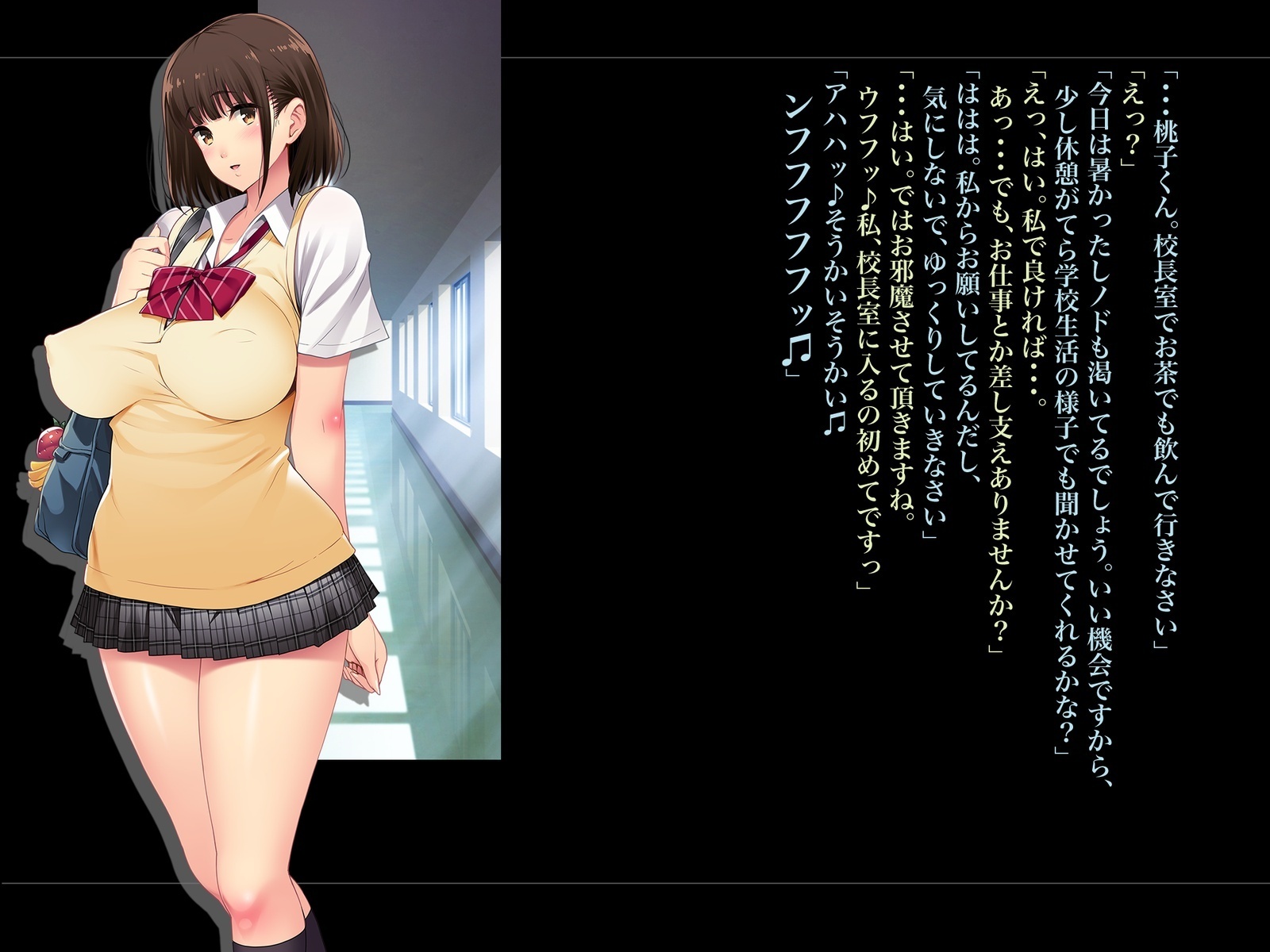 Kouchou Sensei no Houkago Jiyuu Kenkyuu Kyonyuu JK o Jupujupu Nuponupo Chousachuu〜Juujun na Bukatsu Shoujo Hen〜