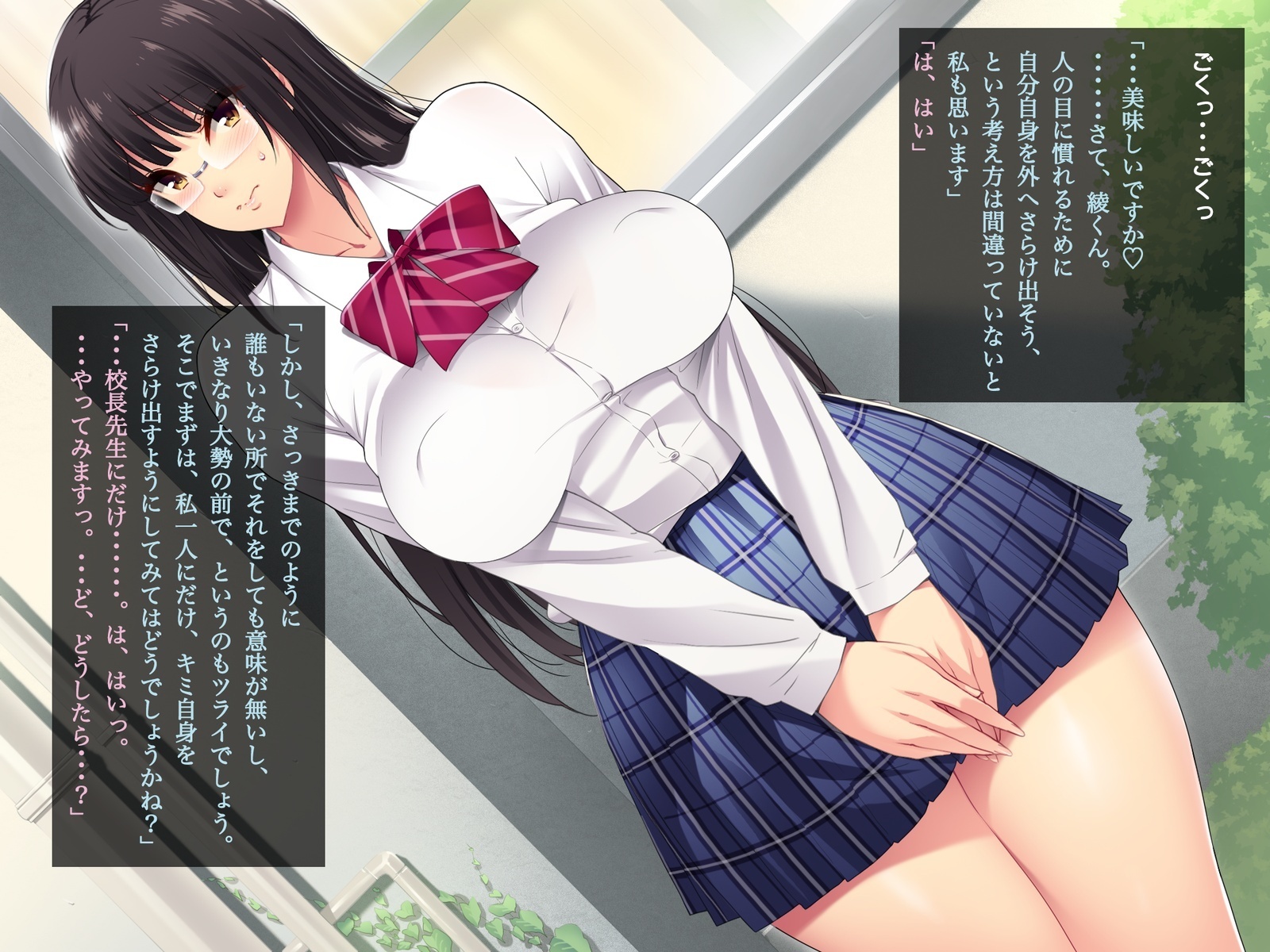 Kouchou Sensei no Houkago Jiyuu Kenkyuu Kyonyuu JK o Jupujupu Nuponupo Chousachuu〜Juujun na Bukatsu Shoujo Hen〜