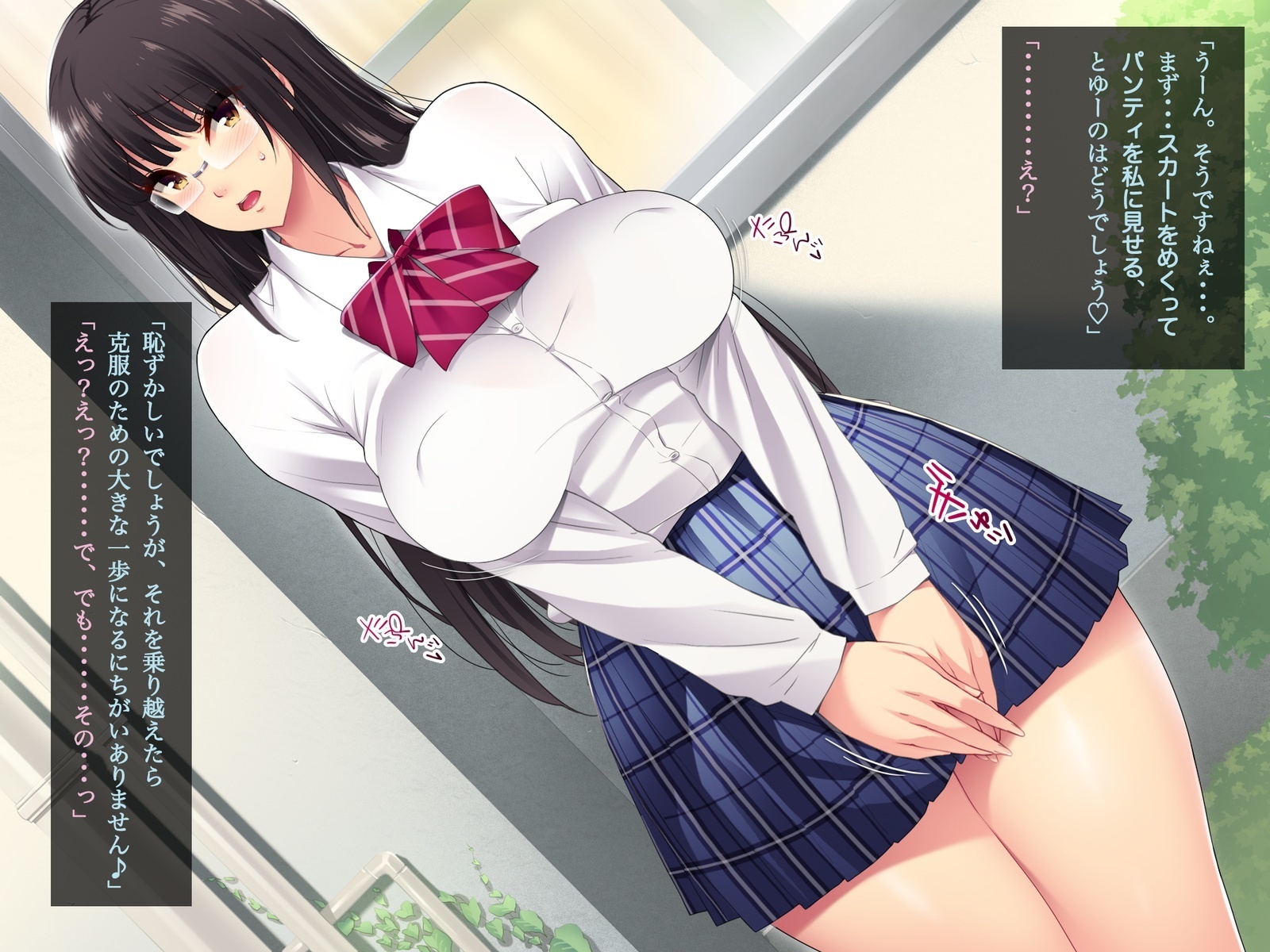 Kouchou Sensei no Houkago Jiyuu Kenkyuu Kyonyuu JK o Jupujupu Nuponupo Chousachuu〜Juujun na Bukatsu Shoujo Hen〜