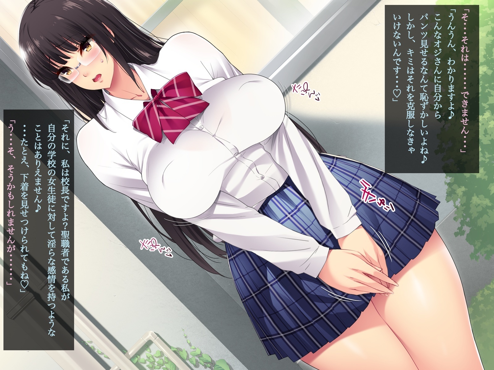 Kouchou Sensei no Houkago Jiyuu Kenkyuu Kyonyuu JK o Jupujupu Nuponupo Chousachuu〜Juujun na Bukatsu Shoujo Hen〜