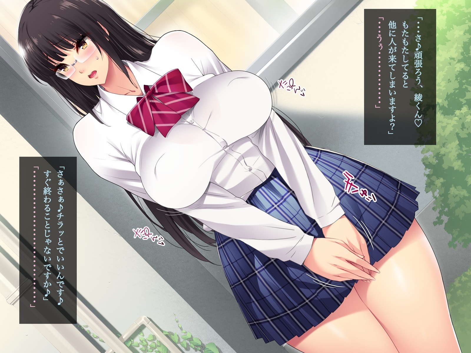 Kouchou Sensei no Houkago Jiyuu Kenkyuu Kyonyuu JK o Jupujupu Nuponupo Chousachuu〜Juujun na Bukatsu Shoujo Hen〜