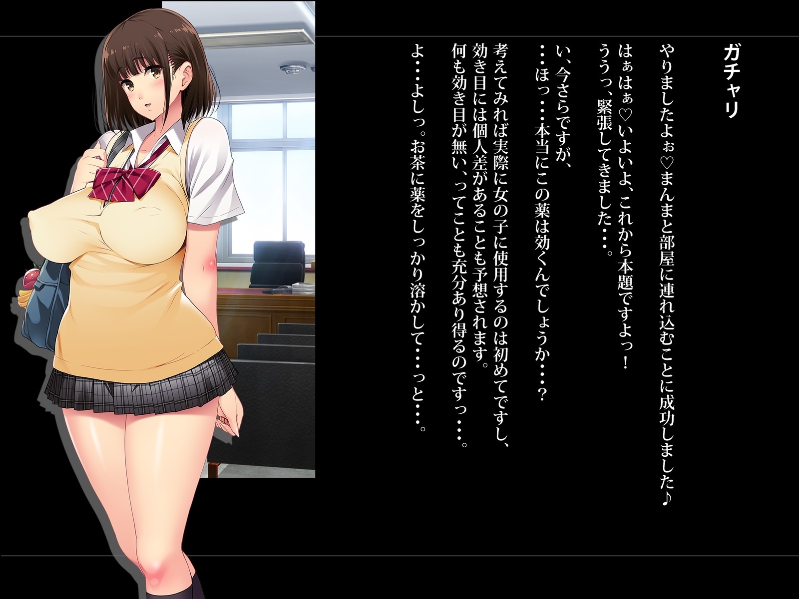 Kouchou Sensei no Houkago Jiyuu Kenkyuu Kyonyuu JK o Jupujupu Nuponupo Chousachuu〜Juujun na Bukatsu Shoujo Hen〜