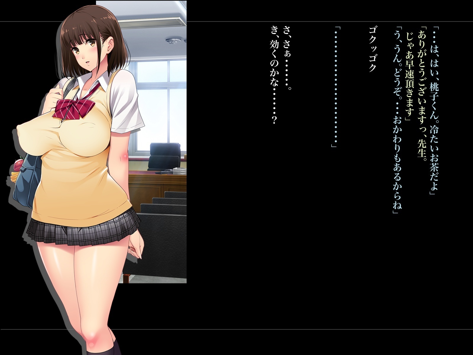 Kouchou Sensei no Houkago Jiyuu Kenkyuu Kyonyuu JK o Jupujupu Nuponupo Chousachuu〜Juujun na Bukatsu Shoujo Hen〜