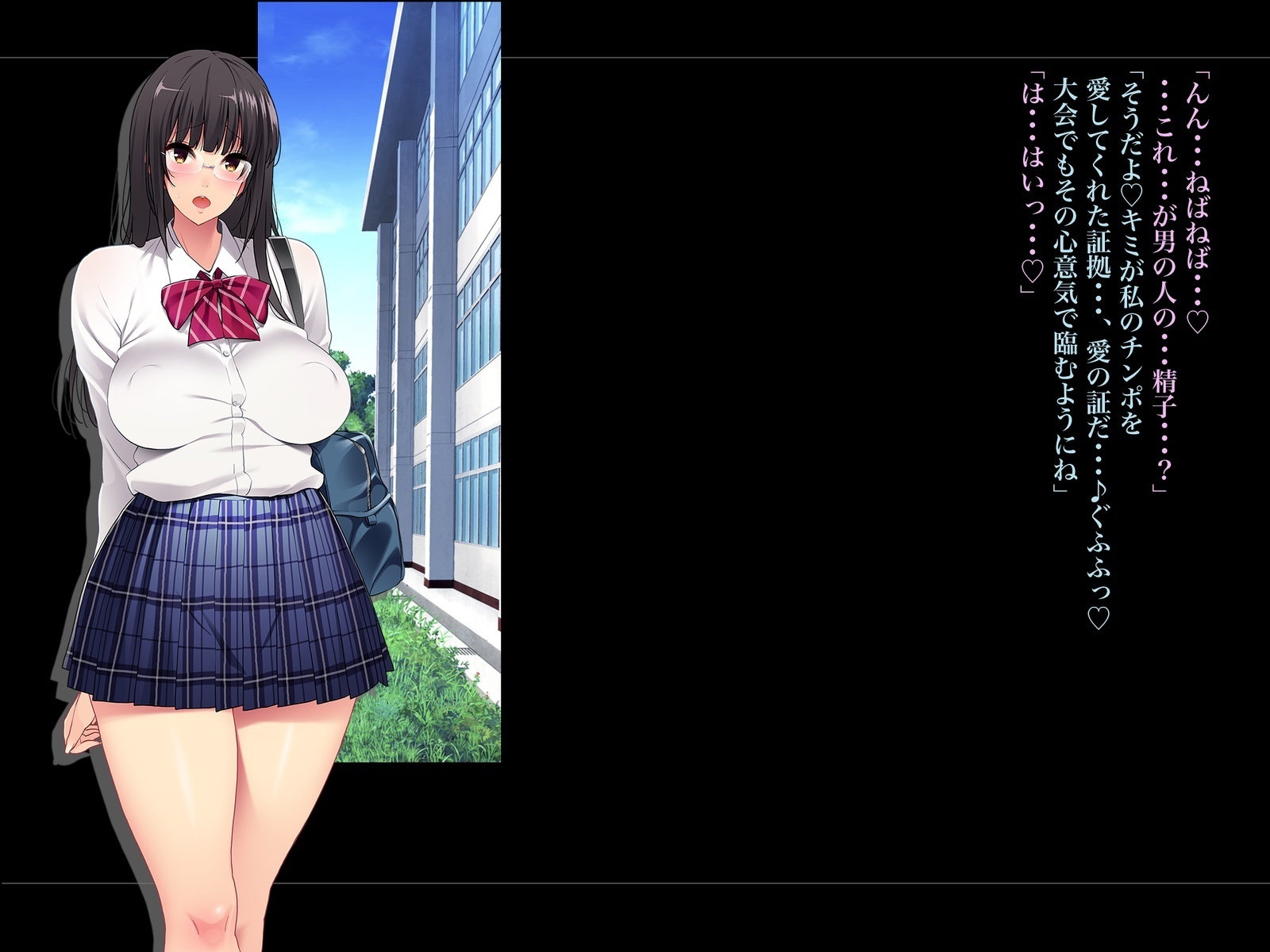 Kouchou Sensei no Houkago Jiyuu Kenkyuu Kyonyuu JK o Jupujupu Nuponupo Chousachuu〜Juujun na Bukatsu Shoujo Hen〜