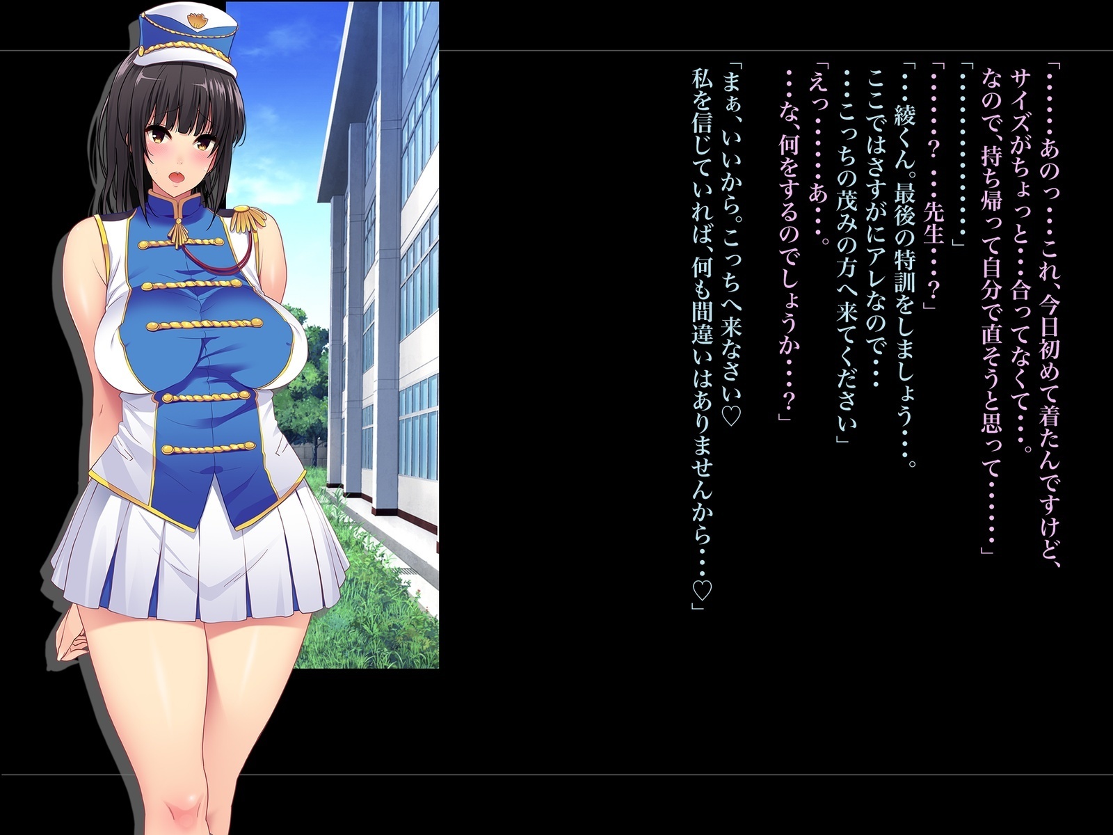 Kouchou Sensei no Houkago Jiyuu Kenkyuu Kyonyuu JK o Jupujupu Nuponupo Chousachuu〜Juujun na Bukatsu Shoujo Hen〜