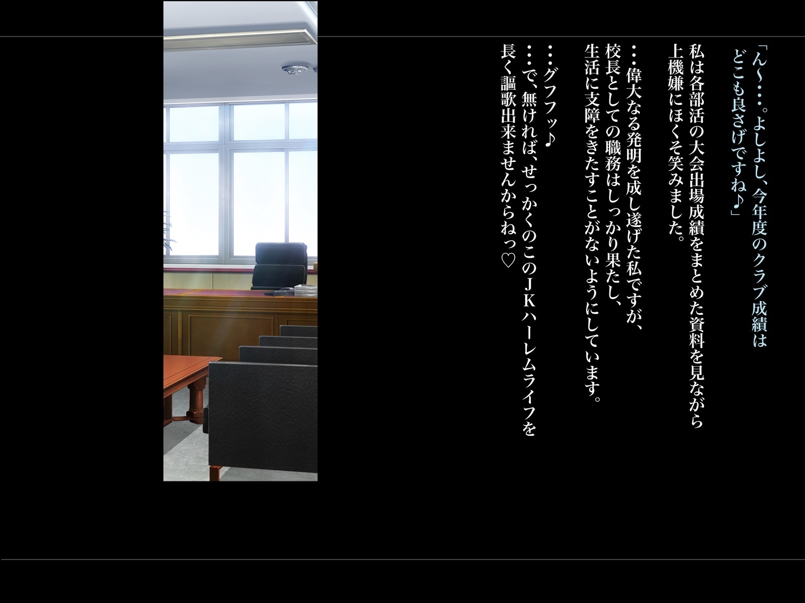 Kouchou Sensei no Houkago Jiyuu Kenkyuu Kyonyuu JK o Jupujupu Nuponupo Chousachuu〜Juujun na Bukatsu Shoujo Hen〜