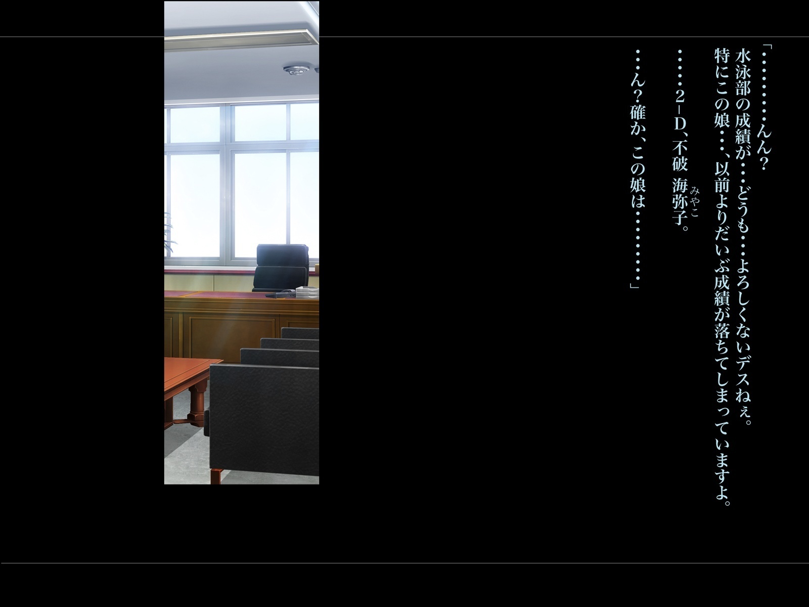 Kouchou Sensei no Houkago Jiyuu Kenkyuu Kyonyuu JK o Jupujupu Nuponupo Chousachuu〜Juujun na Bukatsu Shoujo Hen〜