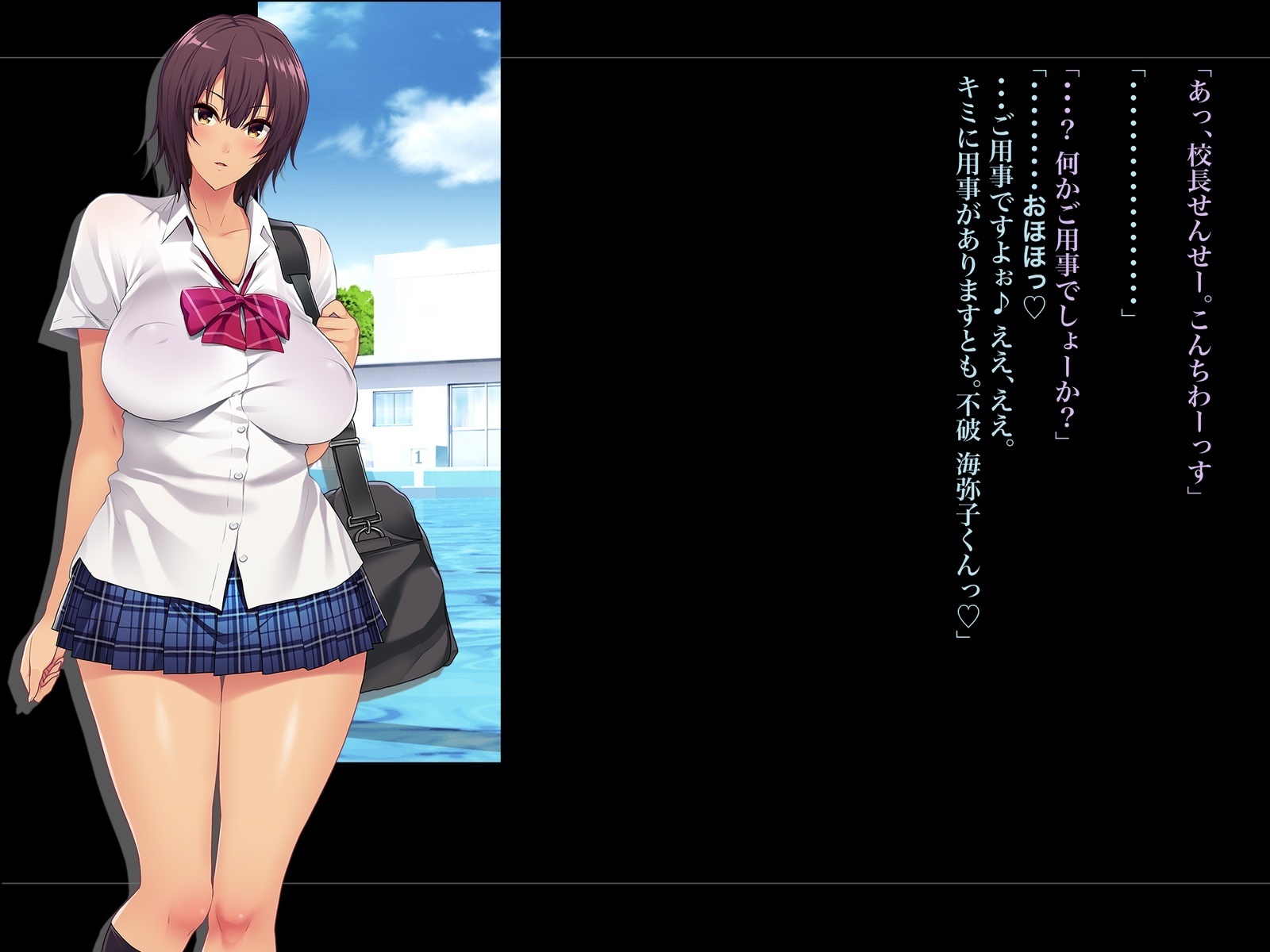 Kouchou Sensei no Houkago Jiyuu Kenkyuu Kyonyuu JK o Jupujupu Nuponupo Chousachuu〜Juujun na Bukatsu Shoujo Hen〜