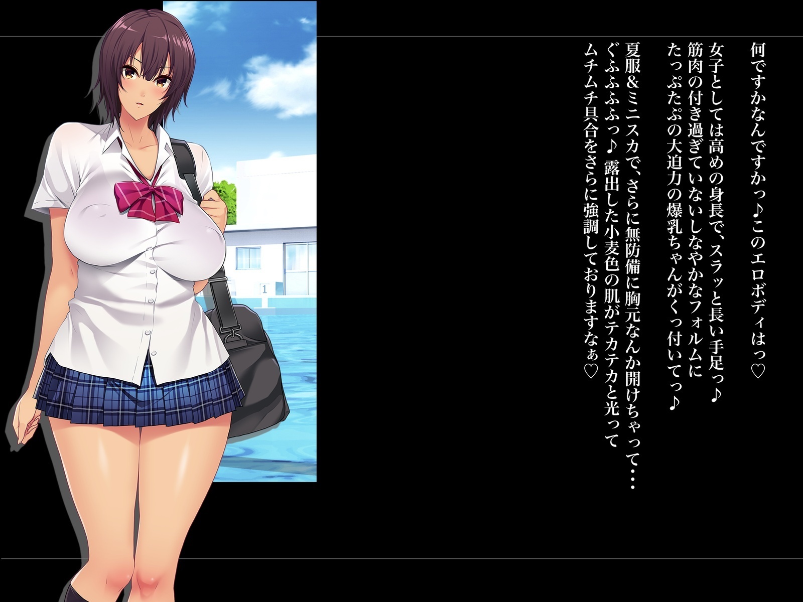 Kouchou Sensei no Houkago Jiyuu Kenkyuu Kyonyuu JK o Jupujupu Nuponupo Chousachuu〜Juujun na Bukatsu Shoujo Hen〜