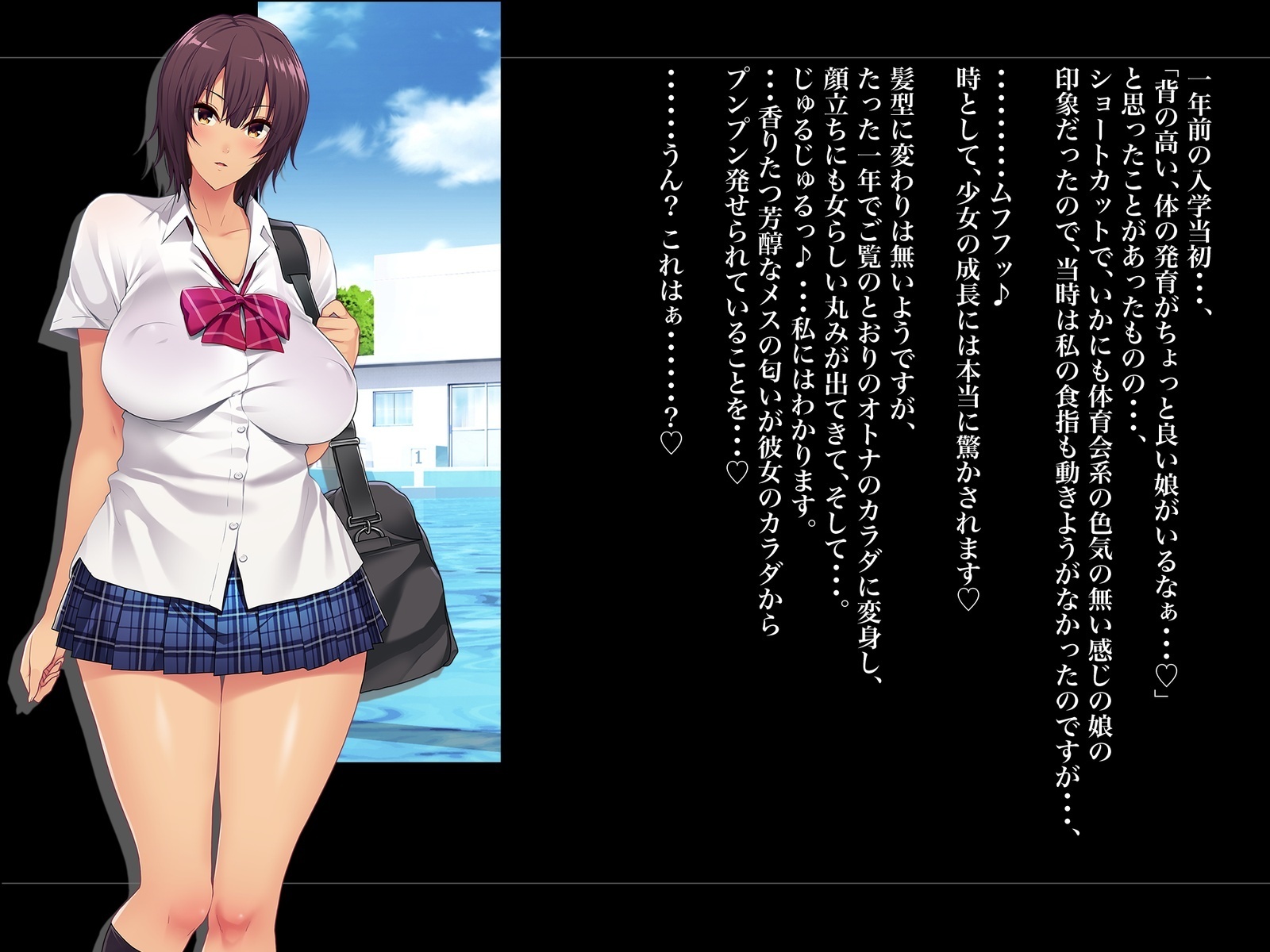 Kouchou Sensei no Houkago Jiyuu Kenkyuu Kyonyuu JK o Jupujupu Nuponupo Chousachuu〜Juujun na Bukatsu Shoujo Hen〜