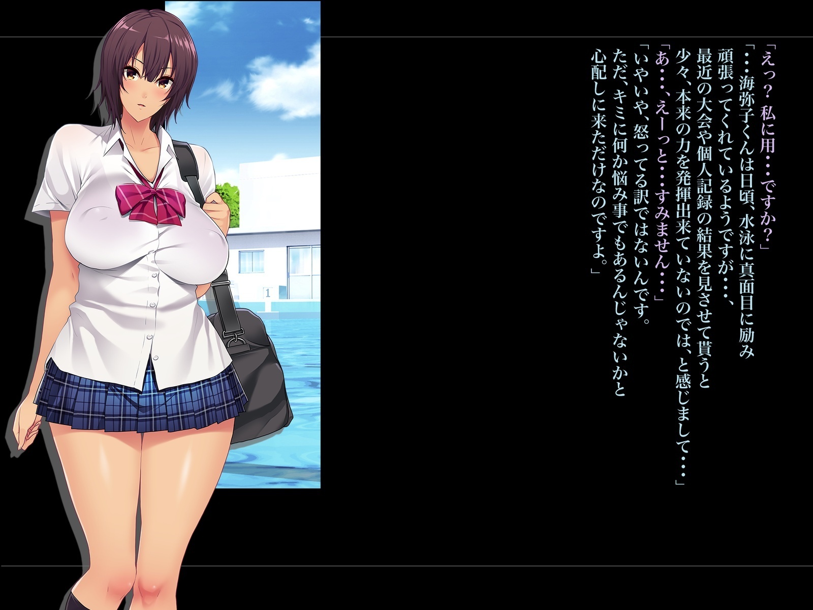 Kouchou Sensei no Houkago Jiyuu Kenkyuu Kyonyuu JK o Jupujupu Nuponupo Chousachuu〜Juujun na Bukatsu Shoujo Hen〜