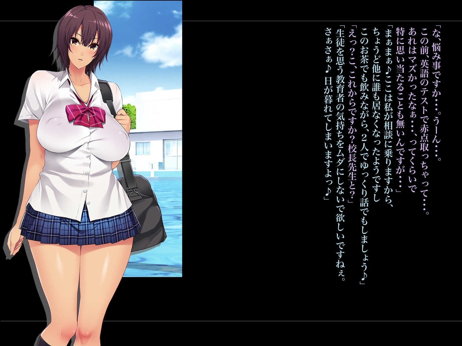 Kouchou Sensei no Houkago Jiyuu Kenkyuu Kyonyuu JK o Jupujupu Nuponupo Chousachuu〜Juujun na Bukatsu Shoujo Hen〜