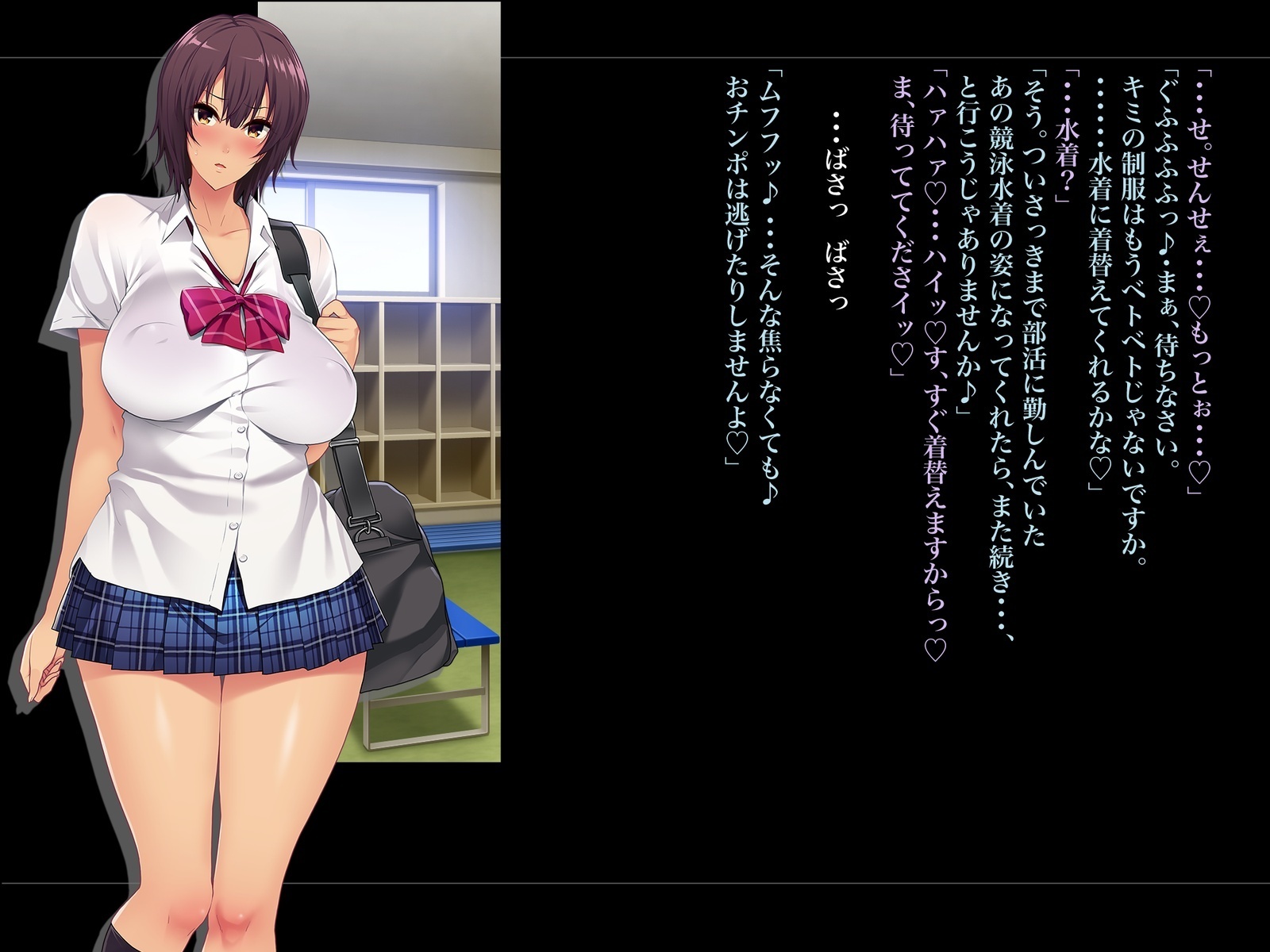 Kouchou Sensei no Houkago Jiyuu Kenkyuu Kyonyuu JK o Jupujupu Nuponupo Chousachuu〜Juujun na Bukatsu Shoujo Hen〜