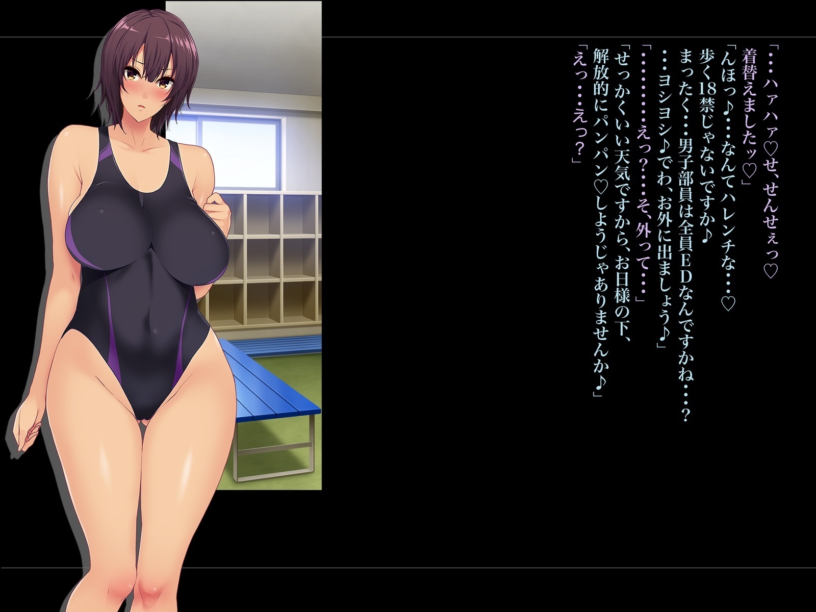 Kouchou Sensei no Houkago Jiyuu Kenkyuu Kyonyuu JK o Jupujupu Nuponupo Chousachuu〜Juujun na Bukatsu Shoujo Hen〜