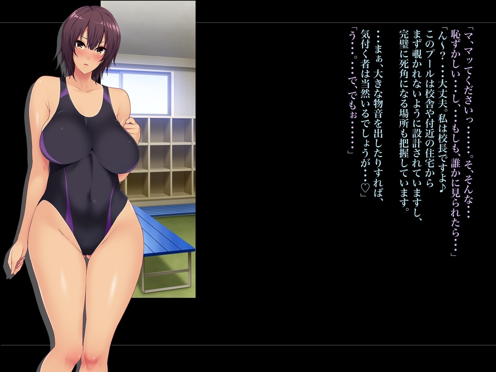 Kouchou Sensei no Houkago Jiyuu Kenkyuu Kyonyuu JK o Jupujupu Nuponupo Chousachuu〜Juujun na Bukatsu Shoujo Hen〜