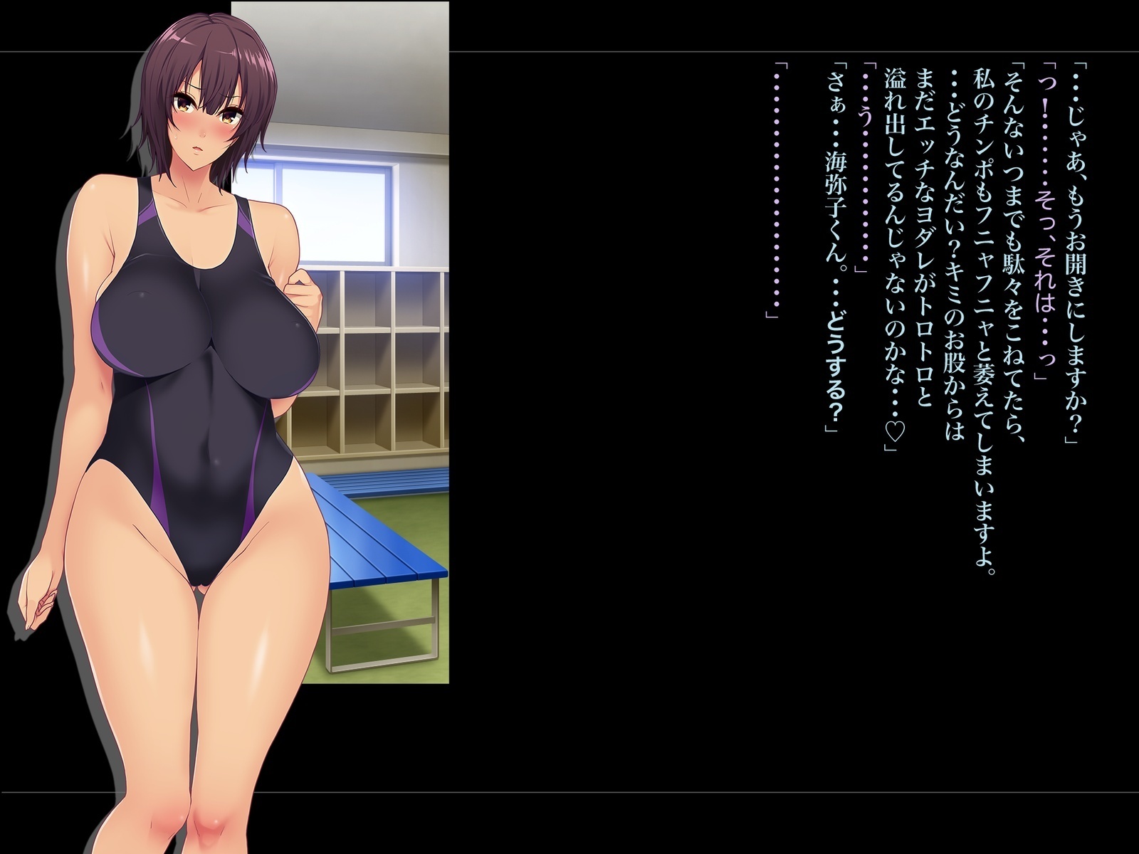 Kouchou Sensei no Houkago Jiyuu Kenkyuu Kyonyuu JK o Jupujupu Nuponupo Chousachuu〜Juujun na Bukatsu Shoujo Hen〜