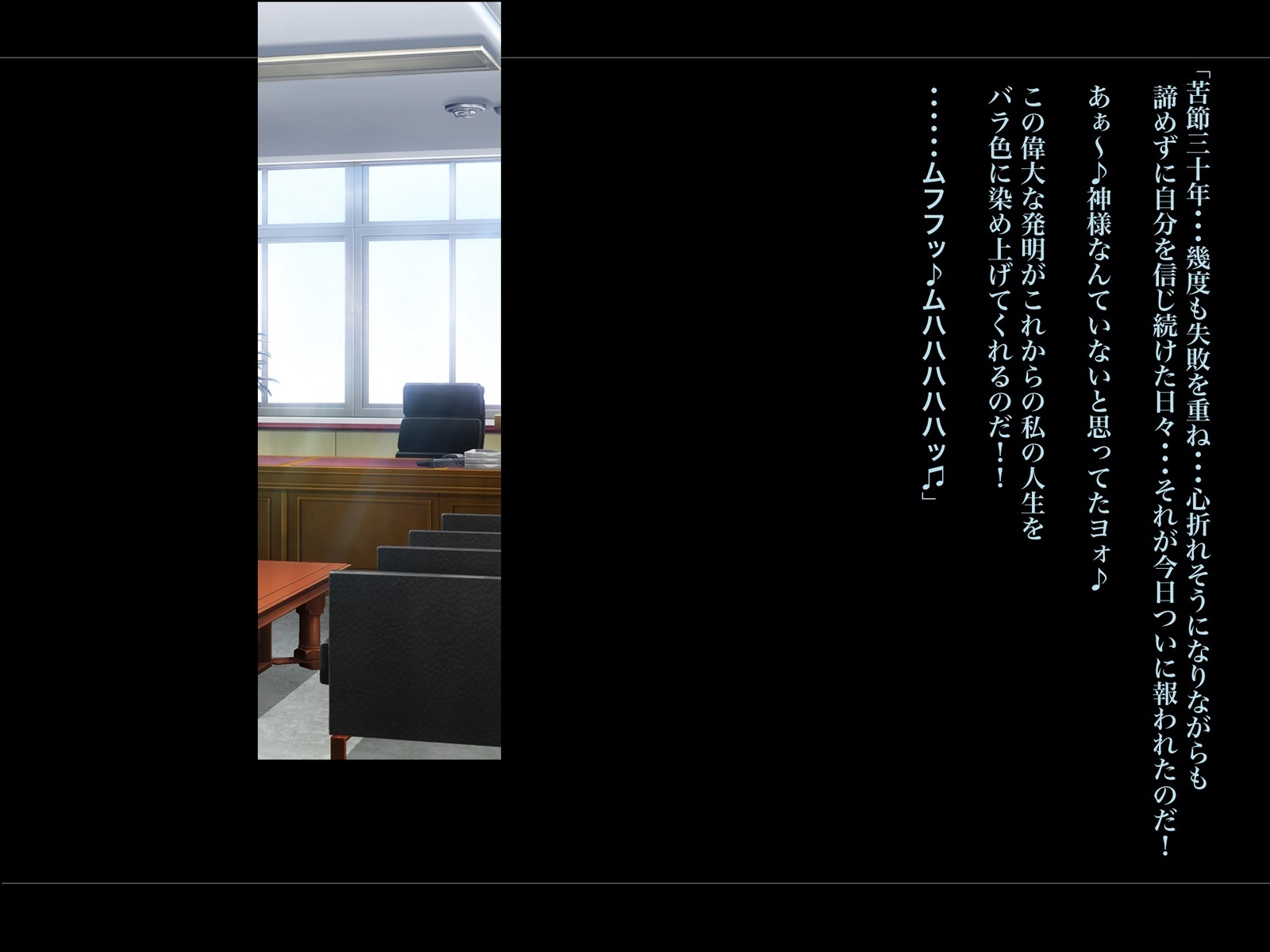 Kouchou Sensei no Houkago Jiyuu Kenkyuu Kyonyuu JK o Jupujupu Nuponupo Chousachuu〜Juujun na Bukatsu Shoujo Hen〜