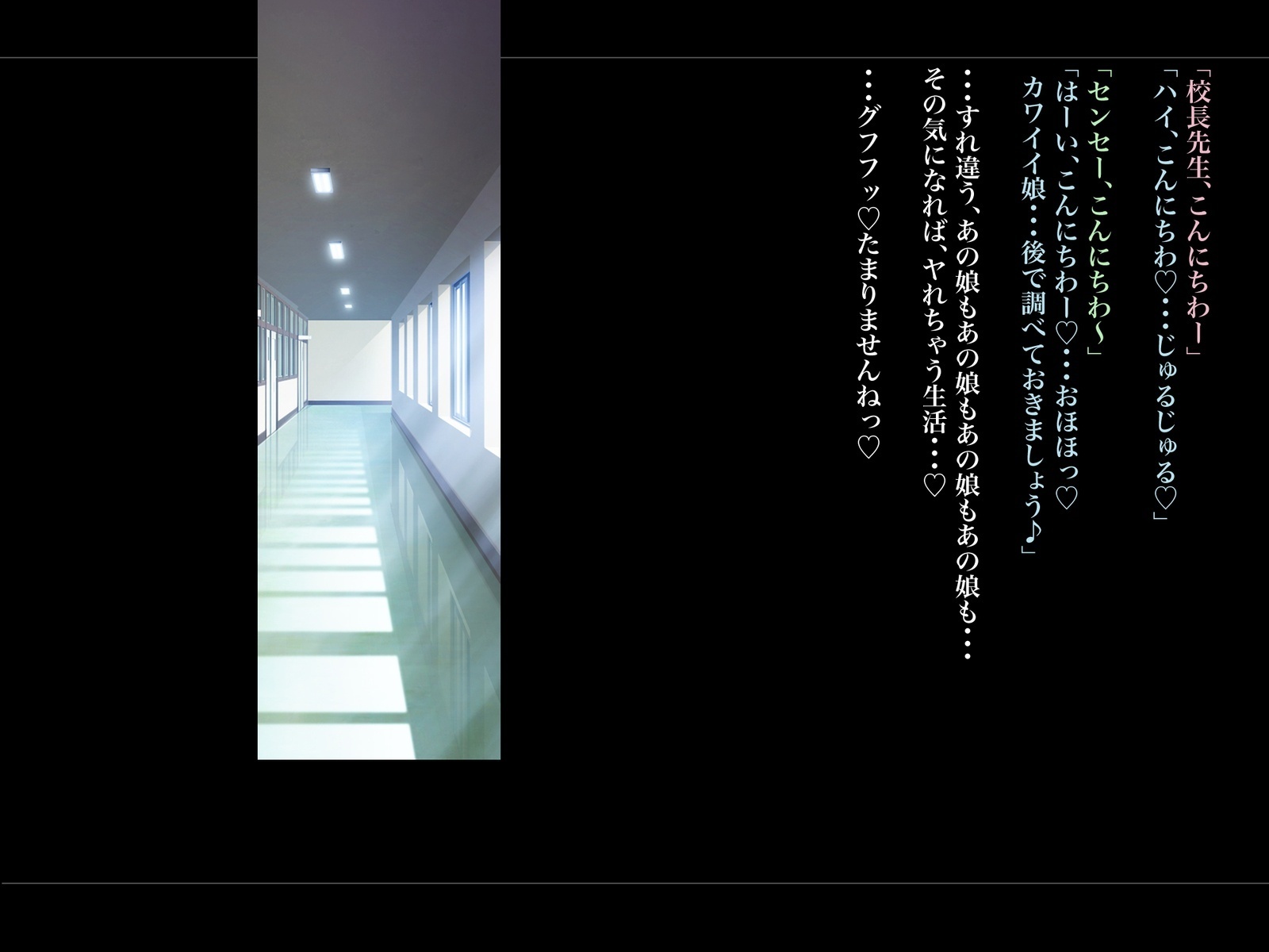 Kouchou Sensei no Houkago Jiyuu Kenkyuu Kyonyuu JK o Jupujupu Nuponupo Chousachuu〜Juujun na Bukatsu Shoujo Hen〜