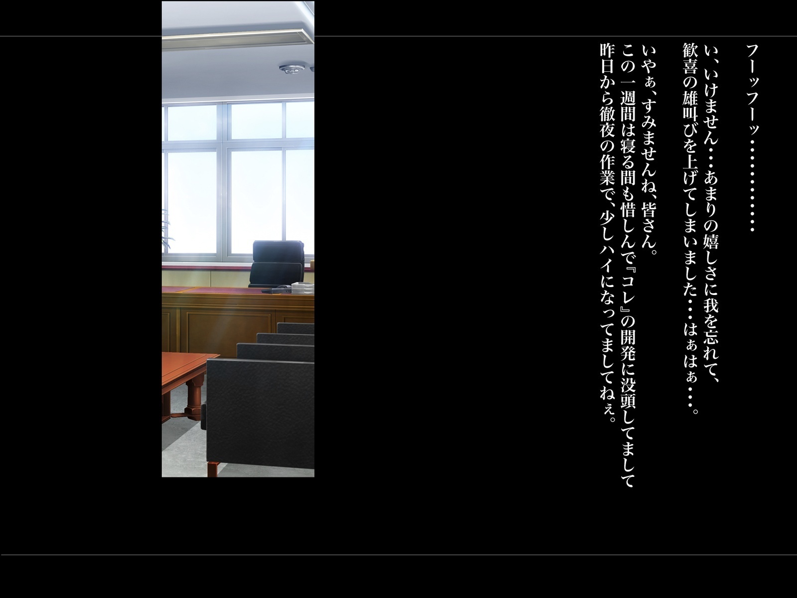 Kouchou Sensei no Houkago Jiyuu Kenkyuu Kyonyuu JK o Jupujupu Nuponupo Chousachuu〜Juujun na Bukatsu Shoujo Hen〜