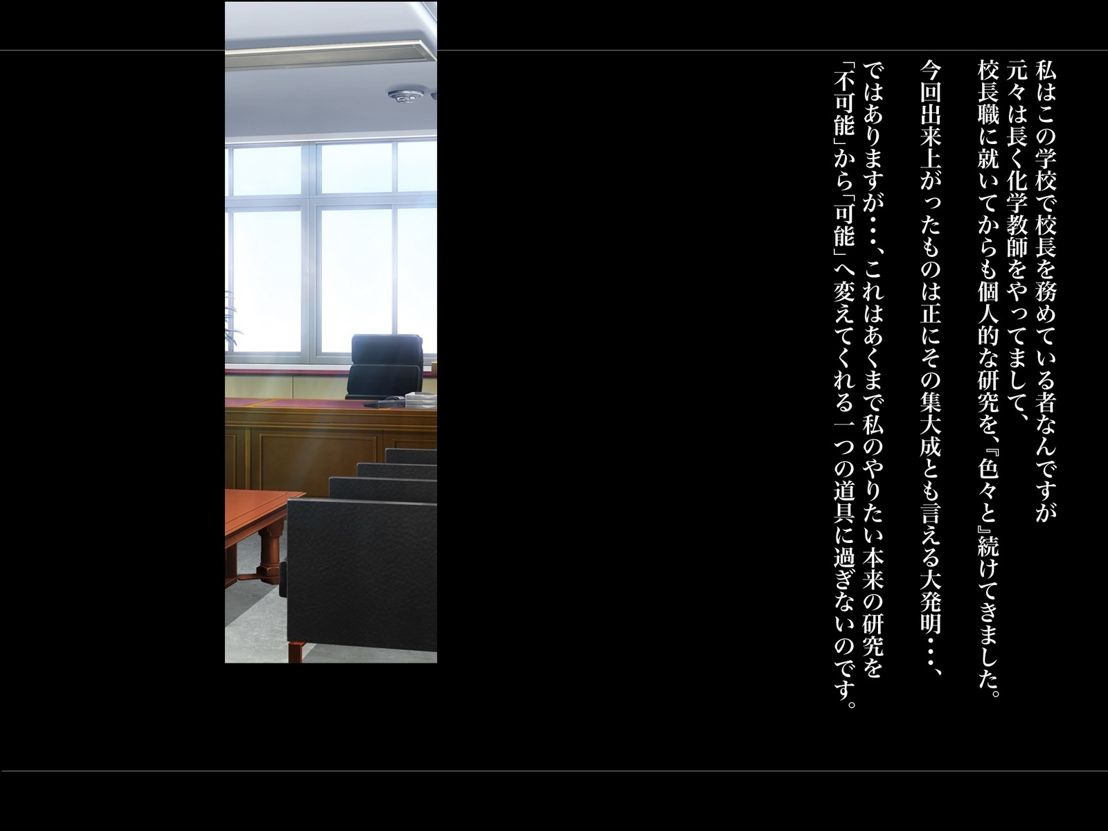 Kouchou Sensei no Houkago Jiyuu Kenkyuu Kyonyuu JK o Jupujupu Nuponupo Chousachuu〜Juujun na Bukatsu Shoujo Hen〜