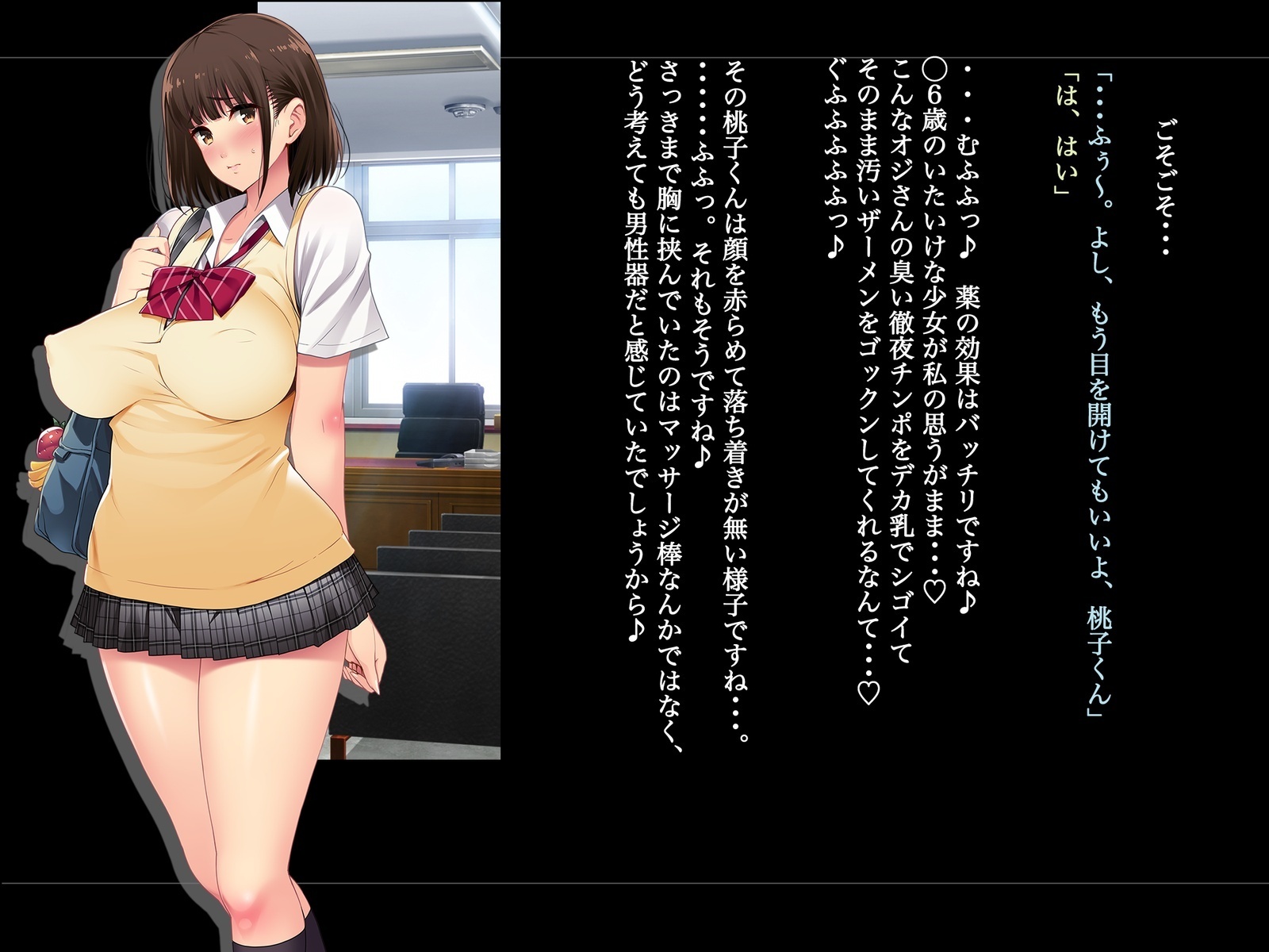 Kouchou Sensei no Houkago Jiyuu Kenkyuu Kyonyuu JK o Jupujupu Nuponupo Chousachuu〜Juujun na Bukatsu Shoujo Hen〜