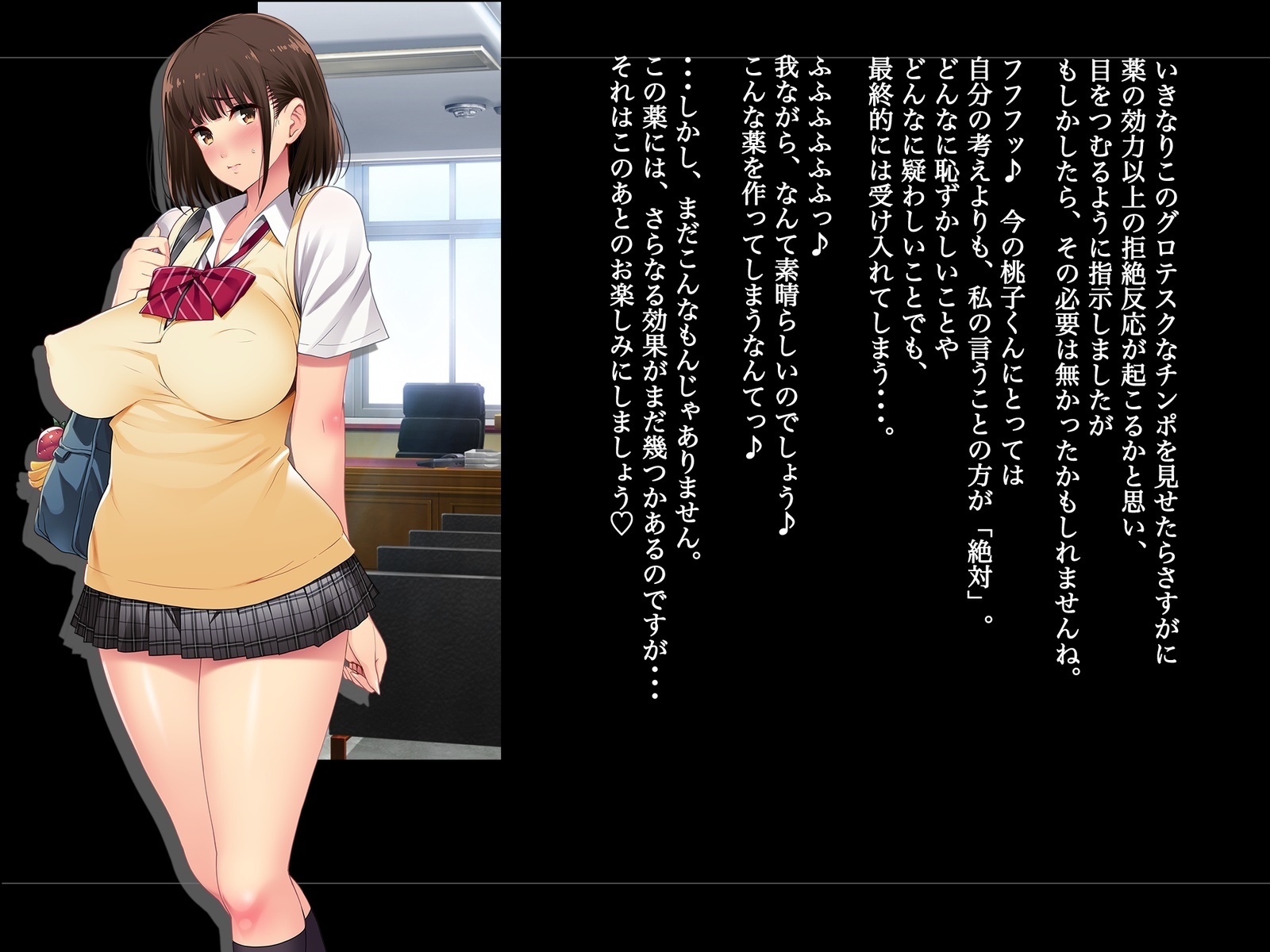 Kouchou Sensei no Houkago Jiyuu Kenkyuu Kyonyuu JK o Jupujupu Nuponupo Chousachuu〜Juujun na Bukatsu Shoujo Hen〜