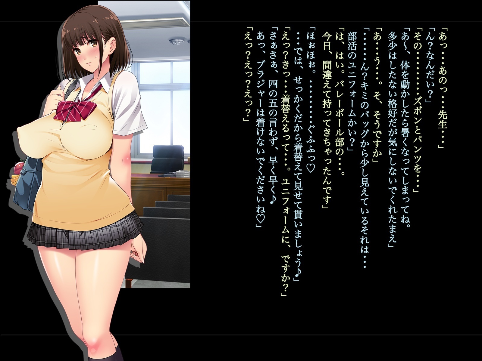 Kouchou Sensei no Houkago Jiyuu Kenkyuu Kyonyuu JK o Jupujupu Nuponupo Chousachuu〜Juujun na Bukatsu Shoujo Hen〜