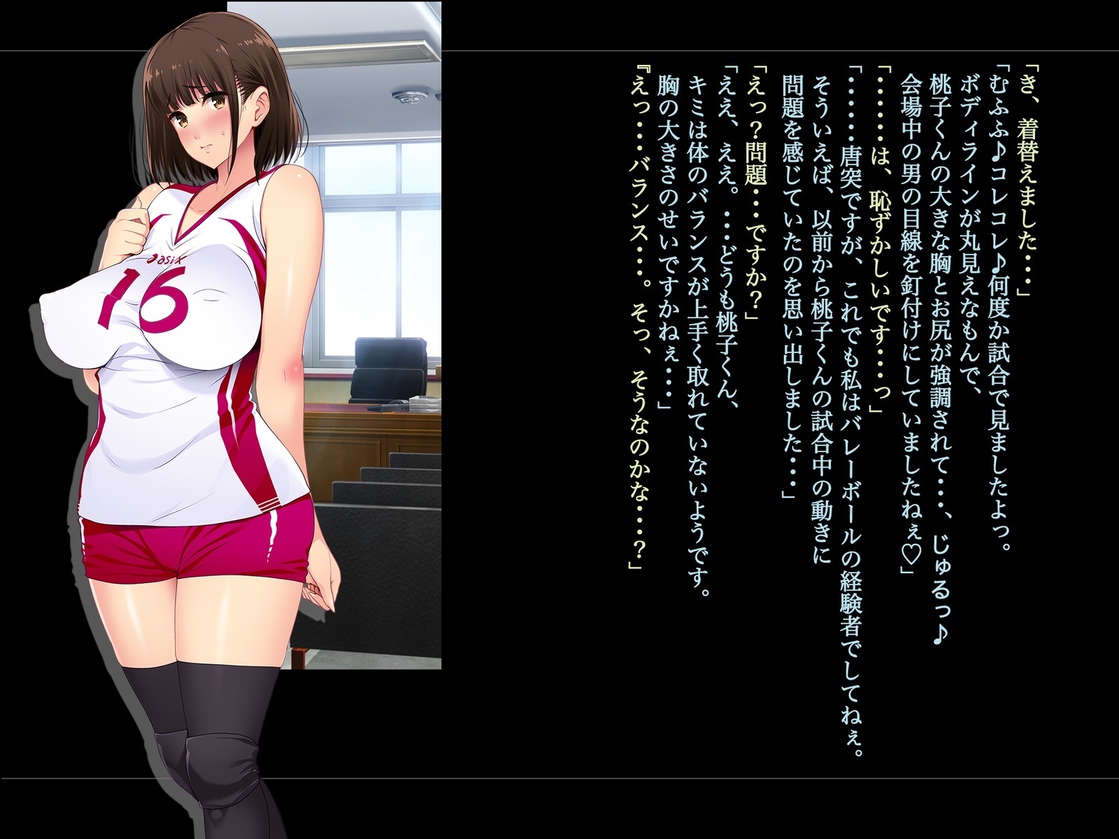 Kouchou Sensei no Houkago Jiyuu Kenkyuu Kyonyuu JK o Jupujupu Nuponupo Chousachuu〜Juujun na Bukatsu Shoujo Hen〜