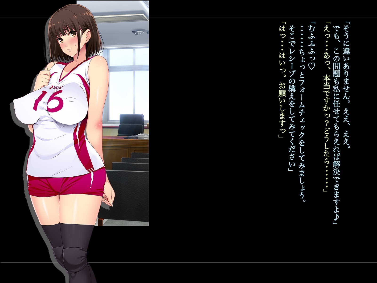 Kouchou Sensei no Houkago Jiyuu Kenkyuu Kyonyuu JK o Jupujupu Nuponupo Chousachuu〜Juujun na Bukatsu Shoujo Hen〜