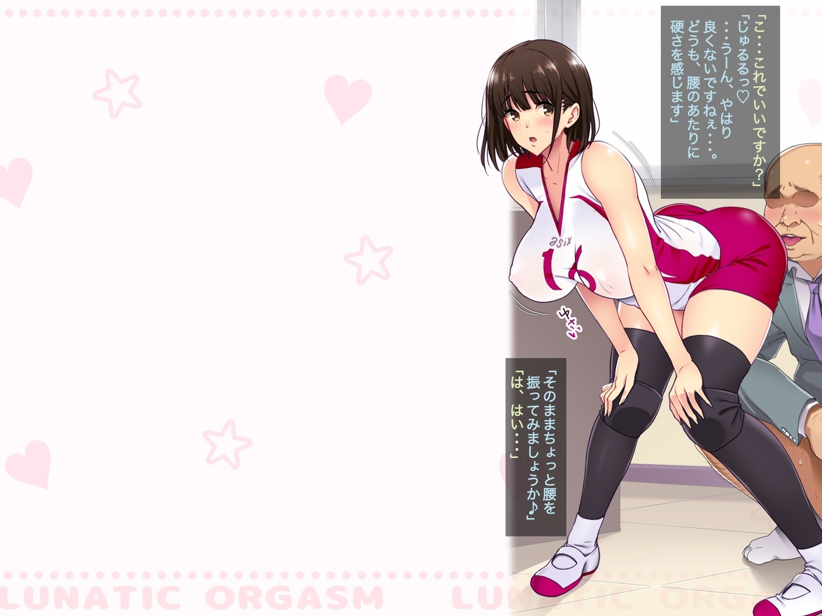 Kouchou Sensei no Houkago Jiyuu Kenkyuu Kyonyuu JK o Jupujupu Nuponupo Chousachuu〜Juujun na Bukatsu Shoujo Hen〜