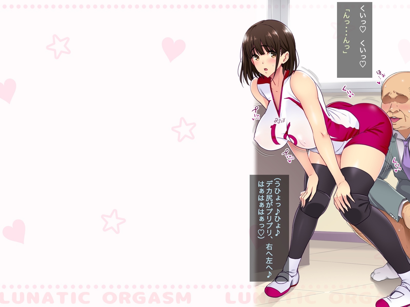 Kouchou Sensei no Houkago Jiyuu Kenkyuu Kyonyuu JK o Jupujupu Nuponupo Chousachuu〜Juujun na Bukatsu Shoujo Hen〜