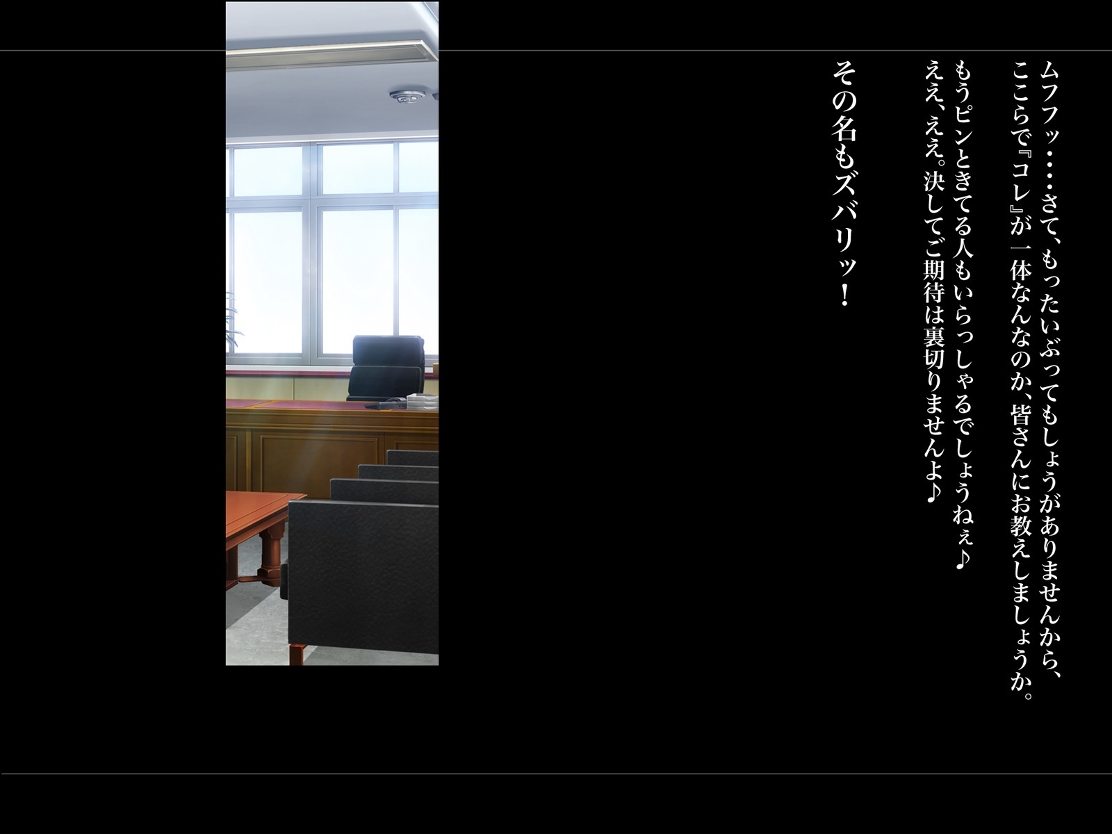 Kouchou Sensei no Houkago Jiyuu Kenkyuu Kyonyuu JK o Jupujupu Nuponupo Chousachuu〜Juujun na Bukatsu Shoujo Hen〜