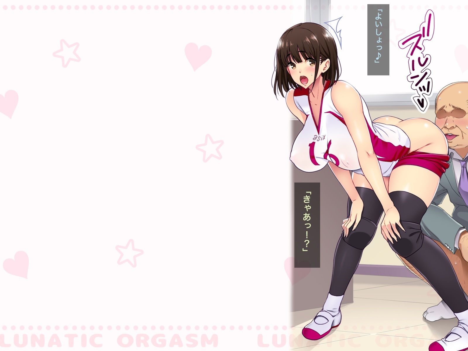 Kouchou Sensei no Houkago Jiyuu Kenkyuu Kyonyuu JK o Jupujupu Nuponupo Chousachuu〜Juujun na Bukatsu Shoujo Hen〜