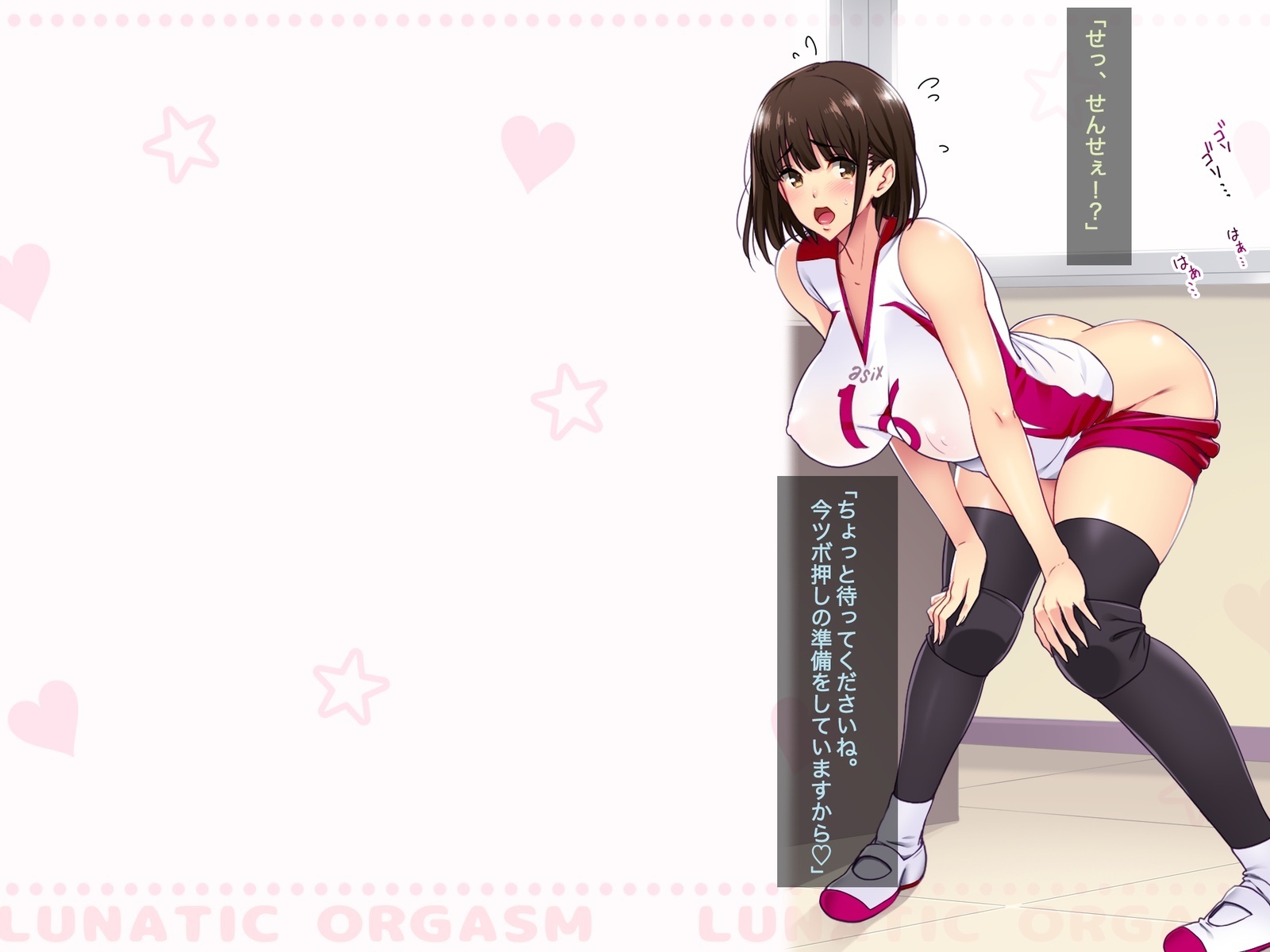 Kouchou Sensei no Houkago Jiyuu Kenkyuu Kyonyuu JK o Jupujupu Nuponupo Chousachuu〜Juujun na Bukatsu Shoujo Hen〜