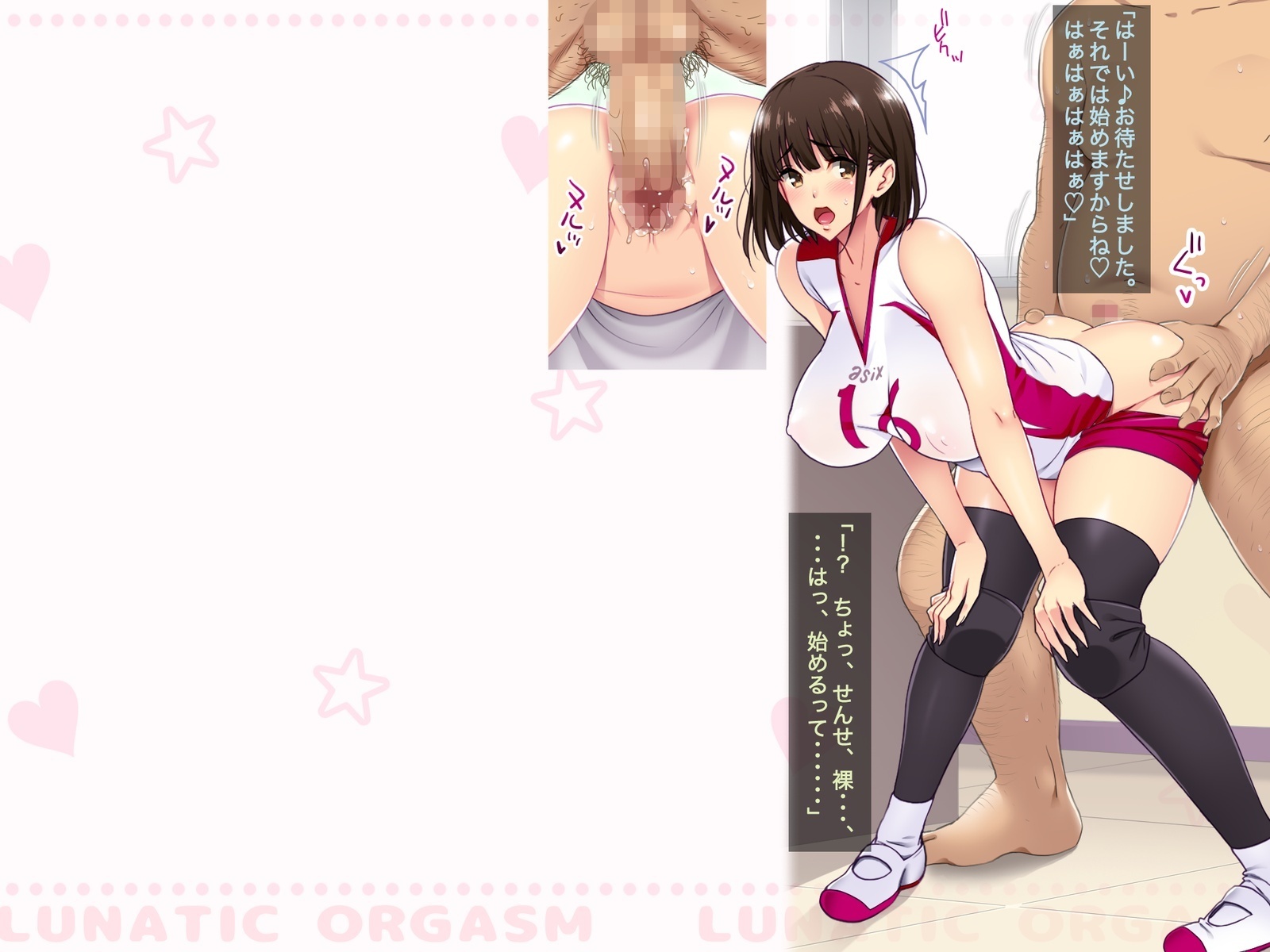 Kouchou Sensei no Houkago Jiyuu Kenkyuu Kyonyuu JK o Jupujupu Nuponupo Chousachuu〜Juujun na Bukatsu Shoujo Hen〜