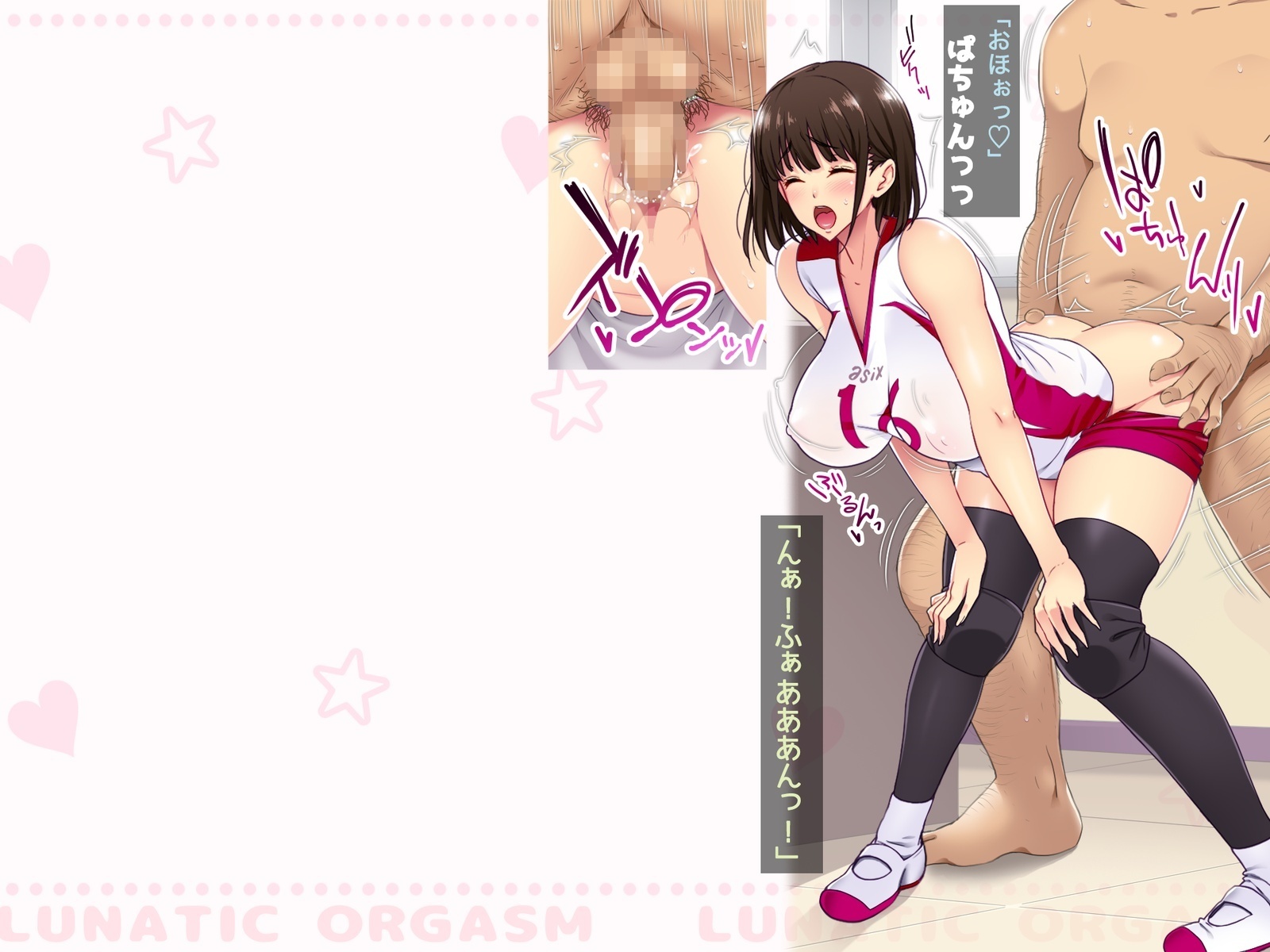 Kouchou Sensei no Houkago Jiyuu Kenkyuu Kyonyuu JK o Jupujupu Nuponupo Chousachuu〜Juujun na Bukatsu Shoujo Hen〜