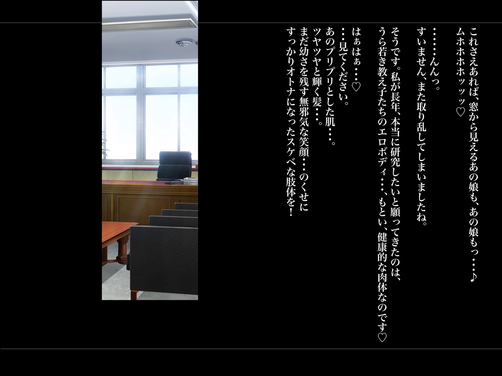 Kouchou Sensei no Houkago Jiyuu Kenkyuu Kyonyuu JK o Jupujupu Nuponupo Chousachuu〜Juujun na Bukatsu Shoujo Hen〜