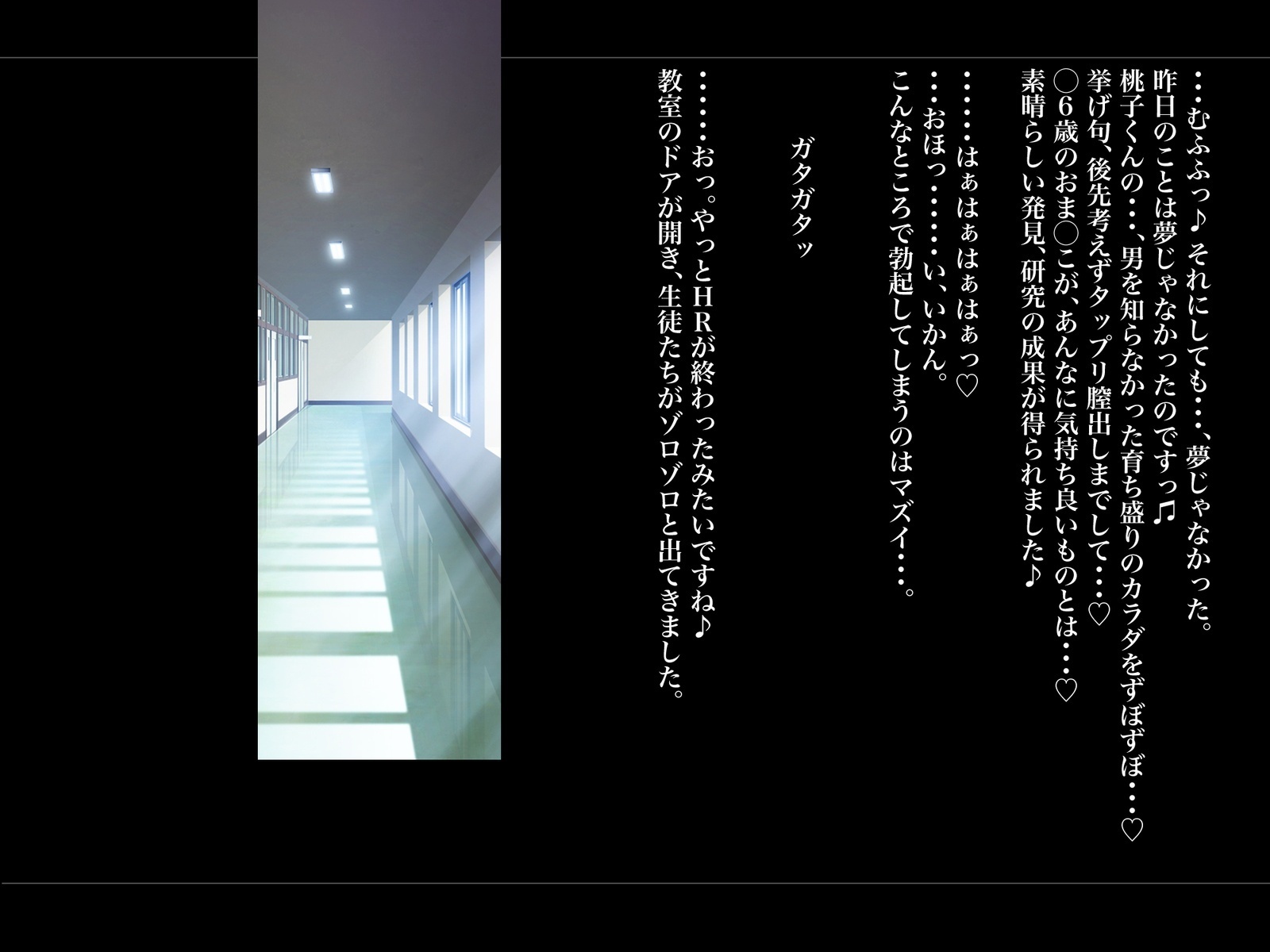 Kouchou Sensei no Houkago Jiyuu Kenkyuu Kyonyuu JK o Jupujupu Nuponupo Chousachuu〜Juujun na Bukatsu Shoujo Hen〜