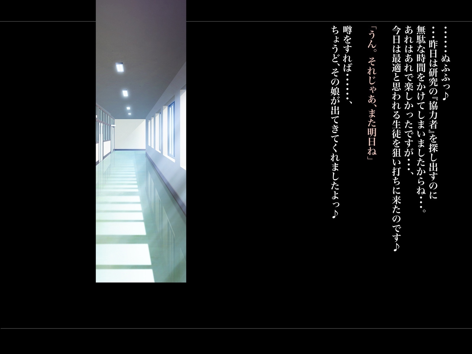 Kouchou Sensei no Houkago Jiyuu Kenkyuu Kyonyuu JK o Jupujupu Nuponupo Chousachuu〜Juujun na Bukatsu Shoujo Hen〜