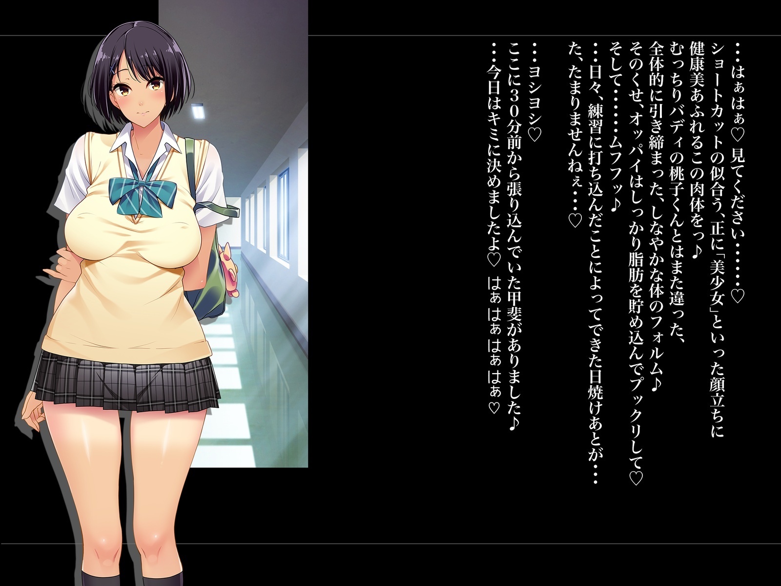 Kouchou Sensei no Houkago Jiyuu Kenkyuu Kyonyuu JK o Jupujupu Nuponupo Chousachuu〜Juujun na Bukatsu Shoujo Hen〜