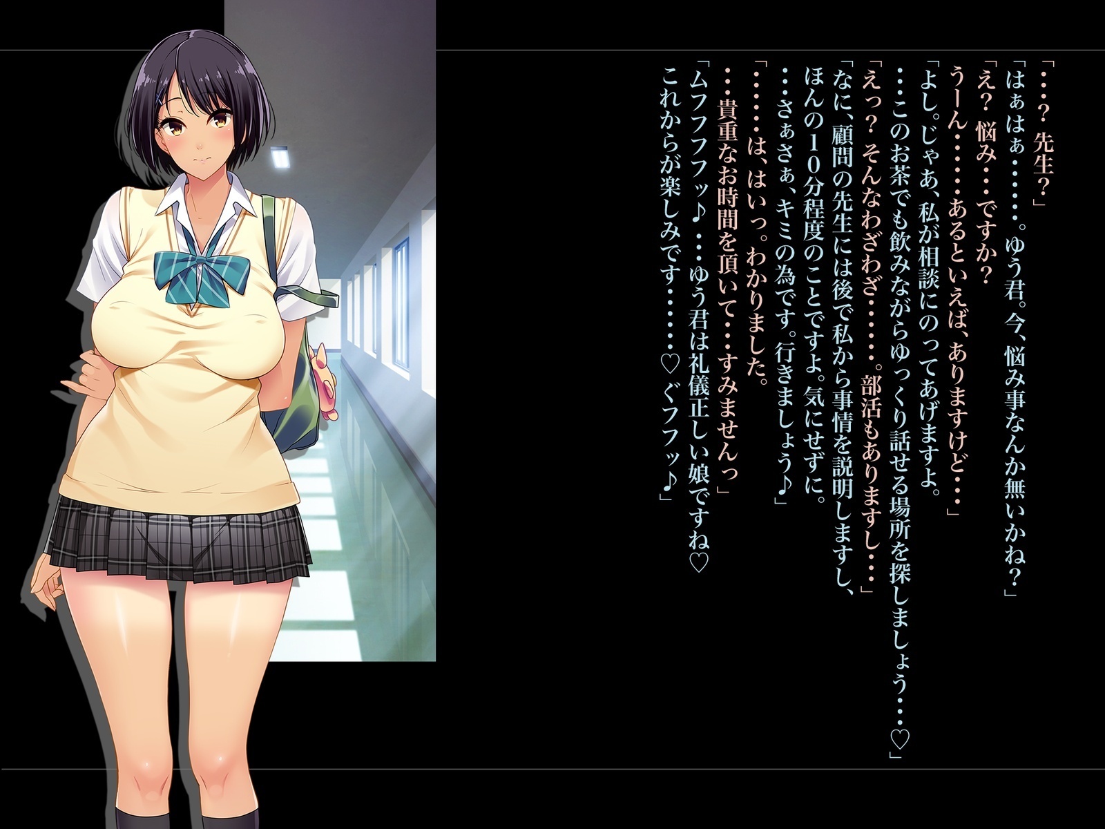 Kouchou Sensei no Houkago Jiyuu Kenkyuu Kyonyuu JK o Jupujupu Nuponupo Chousachuu〜Juujun na Bukatsu Shoujo Hen〜