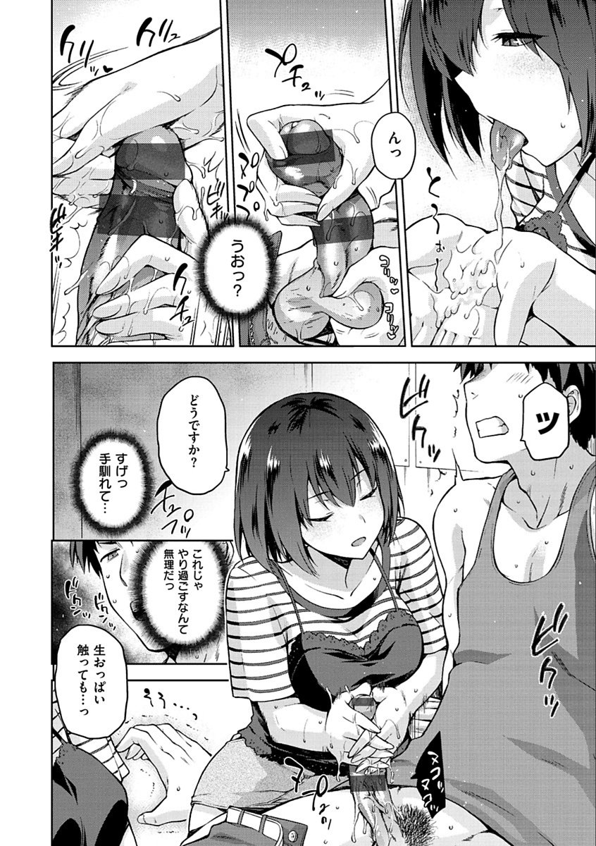 たねつけあなば