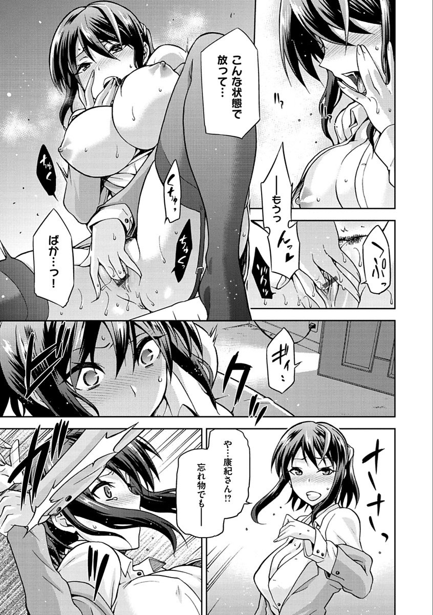 たねつけあなば