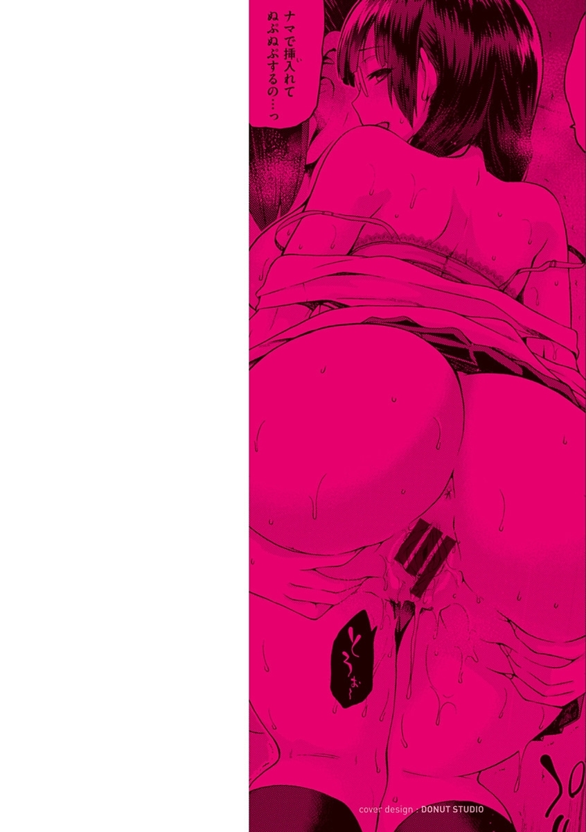 たねつけあなば