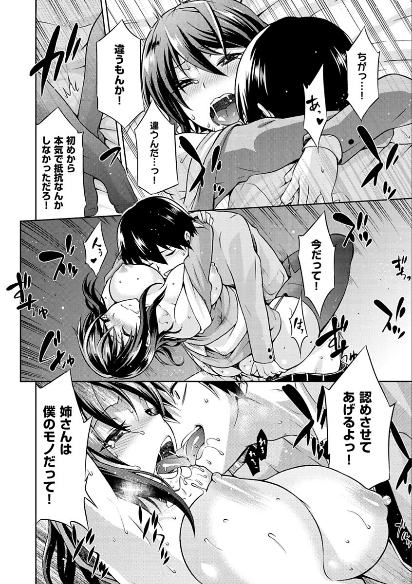 たねつけあなば